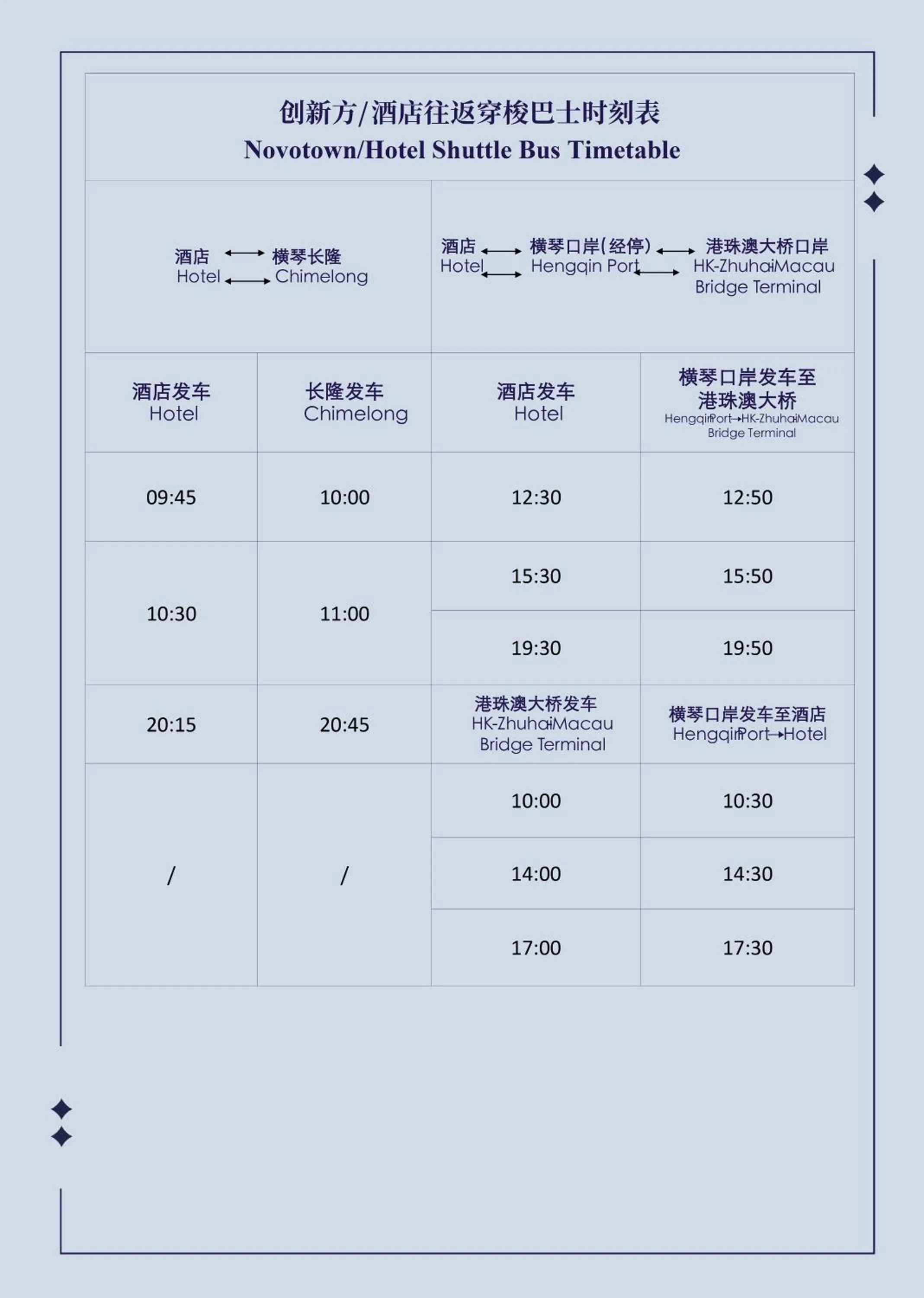 shuttle in Hyatt Regency Hengqin