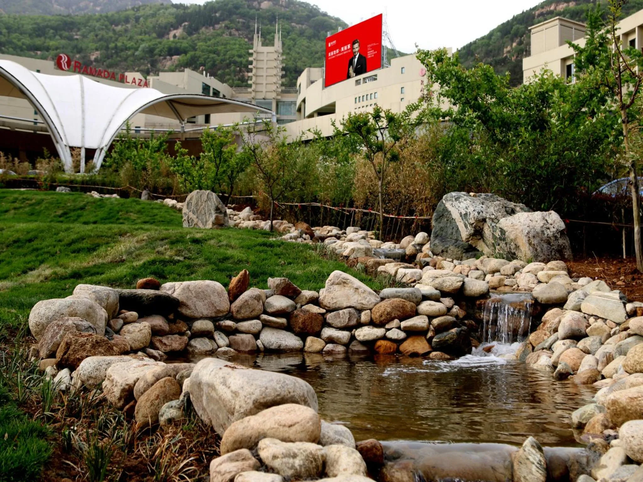 Garden view in Ramada Plaza By Wyndham Taian