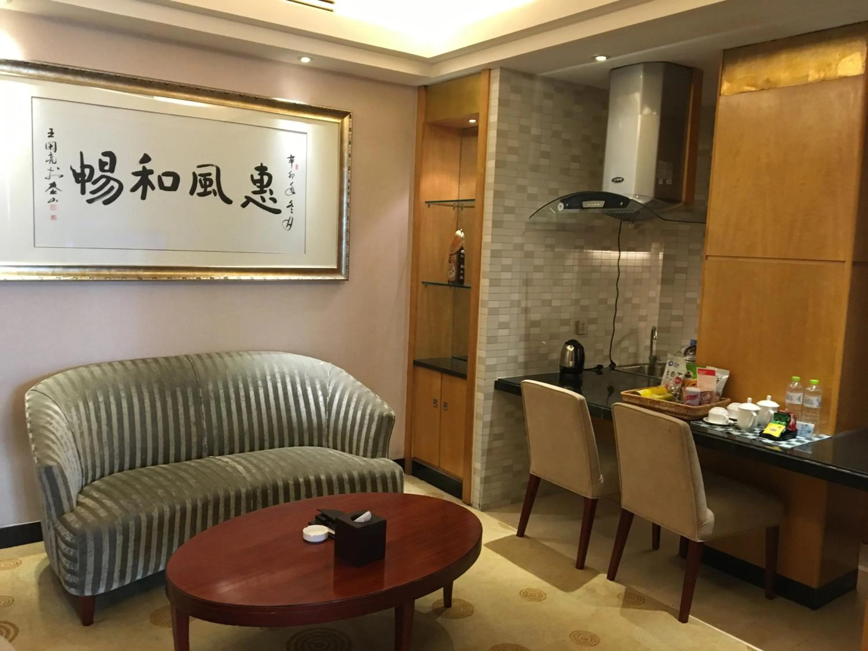 Living room in Ramada Plaza By Wyndham Taian