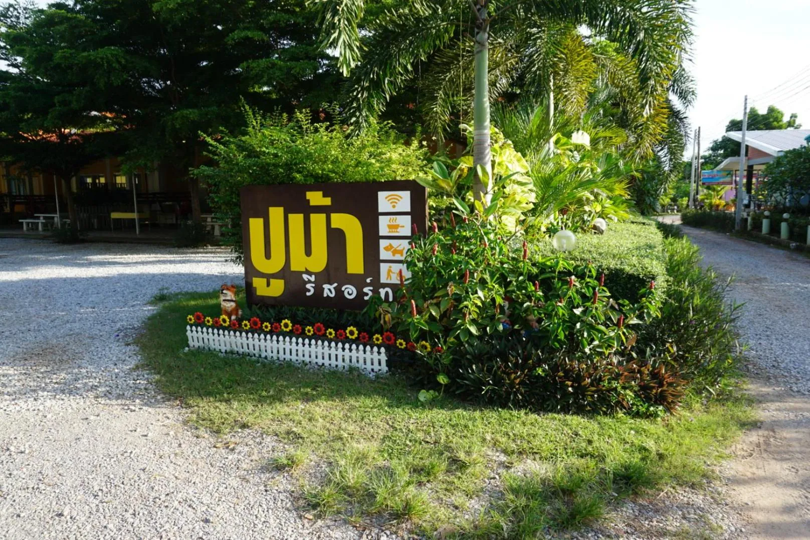 Natural landscape in Pooma Resort