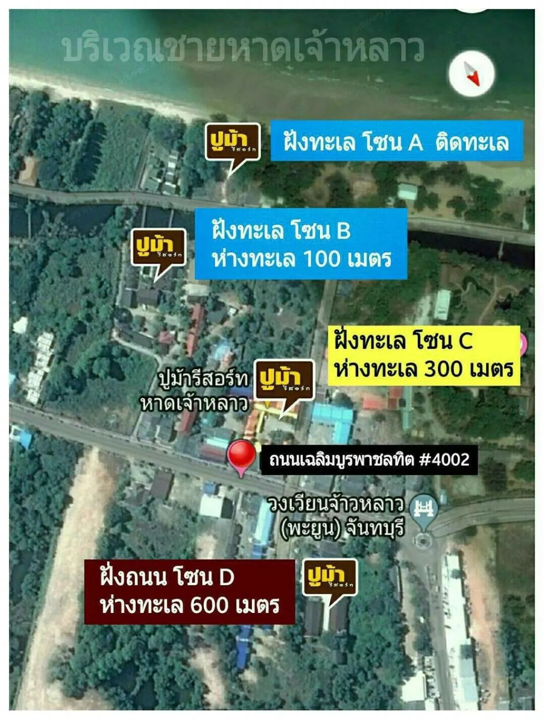 Neighbourhood in Pooma Resort