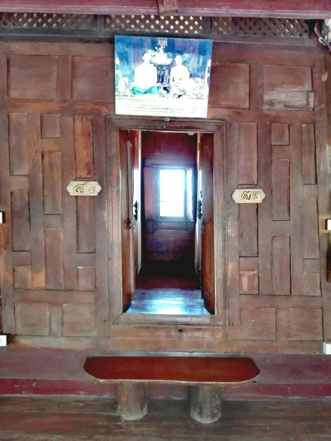 Luang Chumni Village