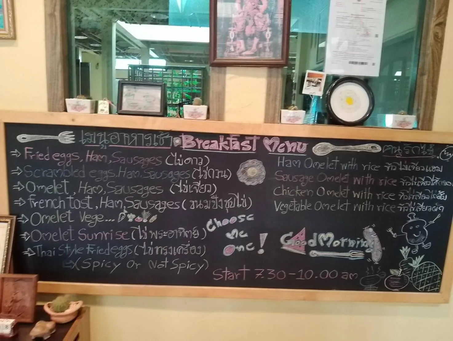 Luang Chumni Village