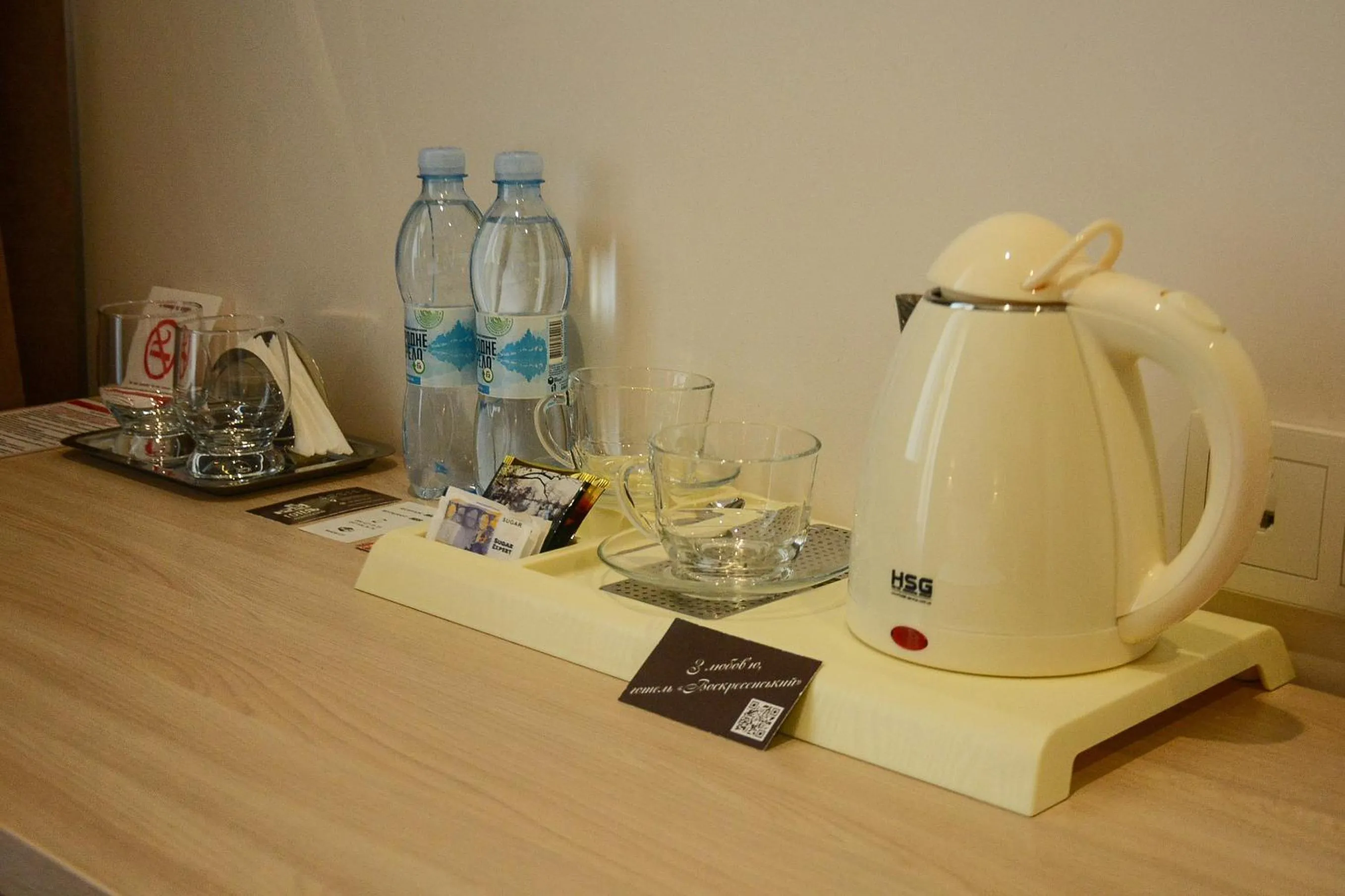 Coffee/tea facilities in Hotel Voskresensky
