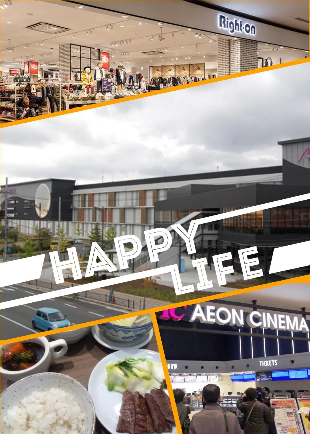 Nearby landmark in Funhouse Kaori