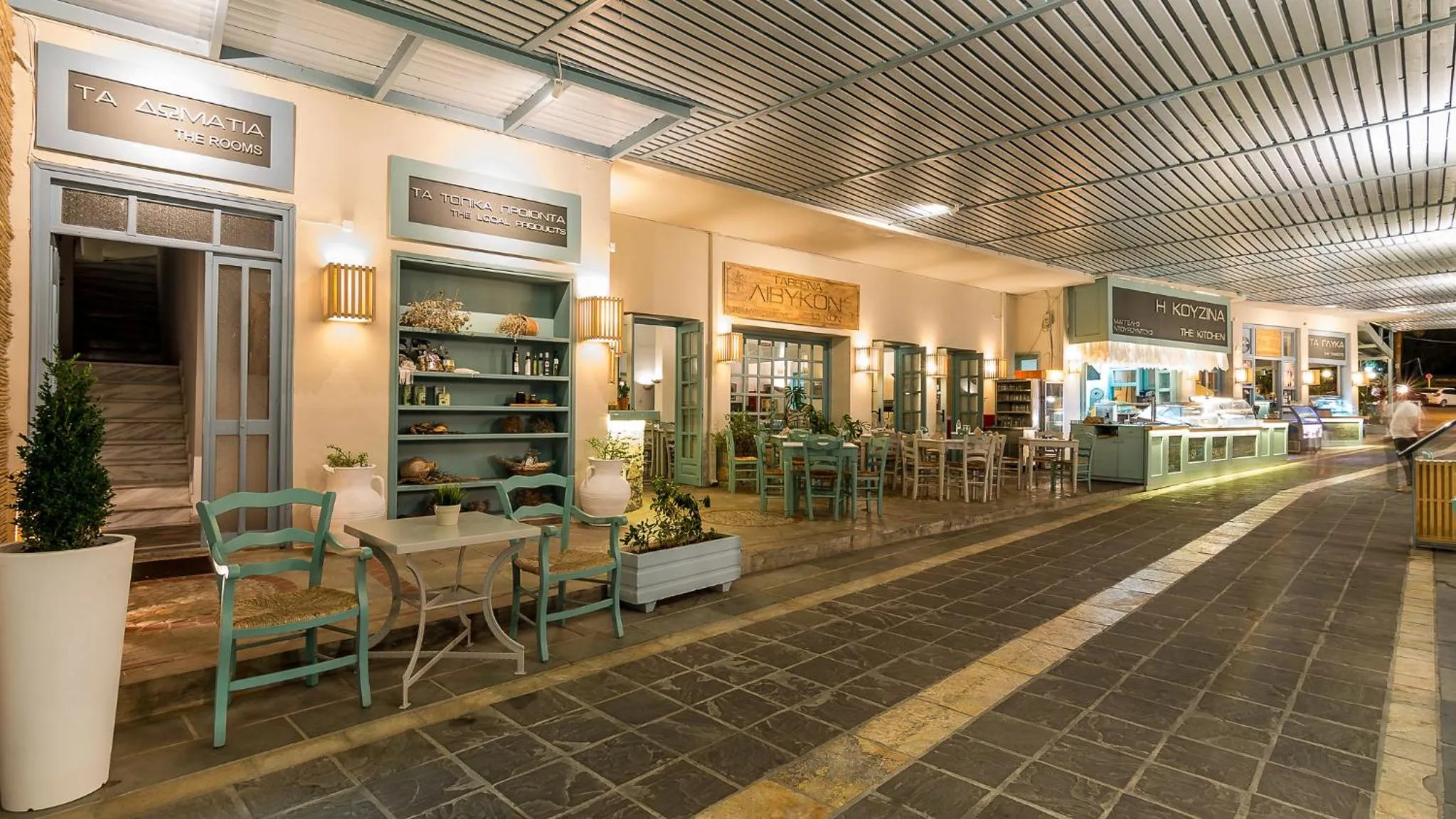 Restaurant/places to eat in Livikon by the Sea