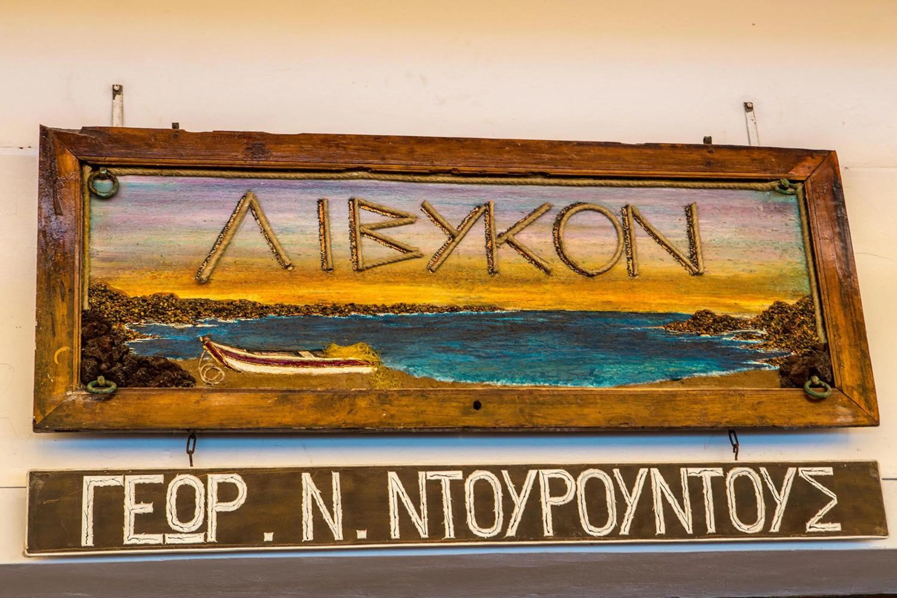 Logo/Certificate/Sign in Livikon by the Sea