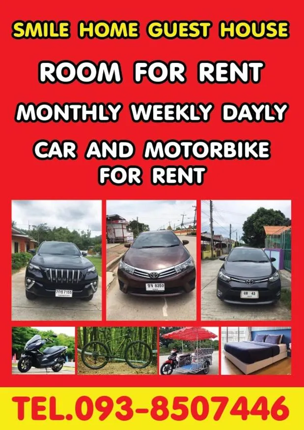 SMILE HOME GUESTHOUSE