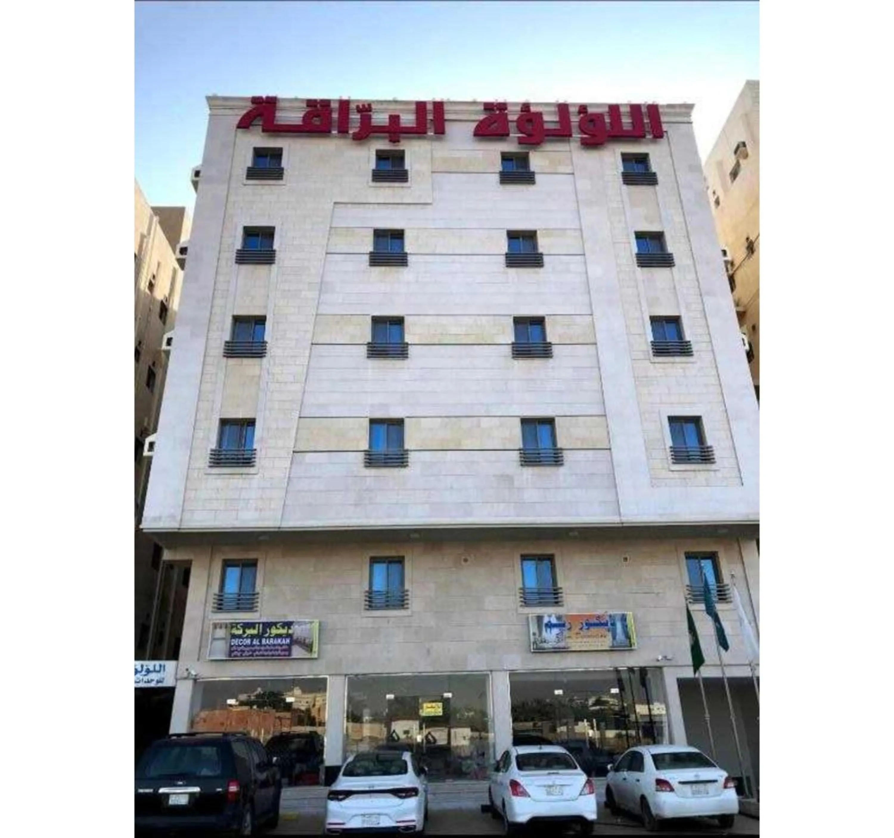 Property building in Palette Pearl Suites & Apartments