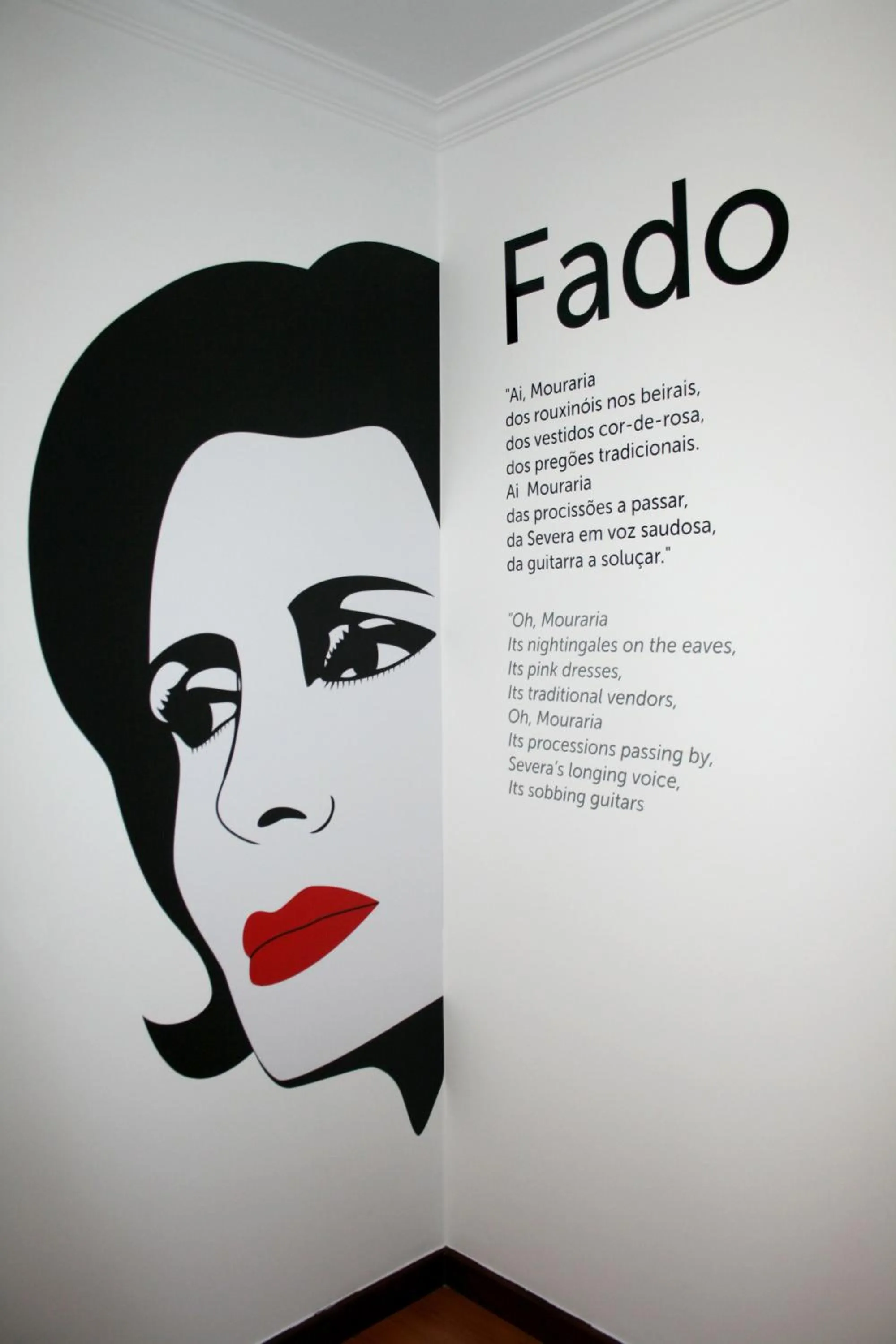 Decorative detail in Hostel 2300 Thomar