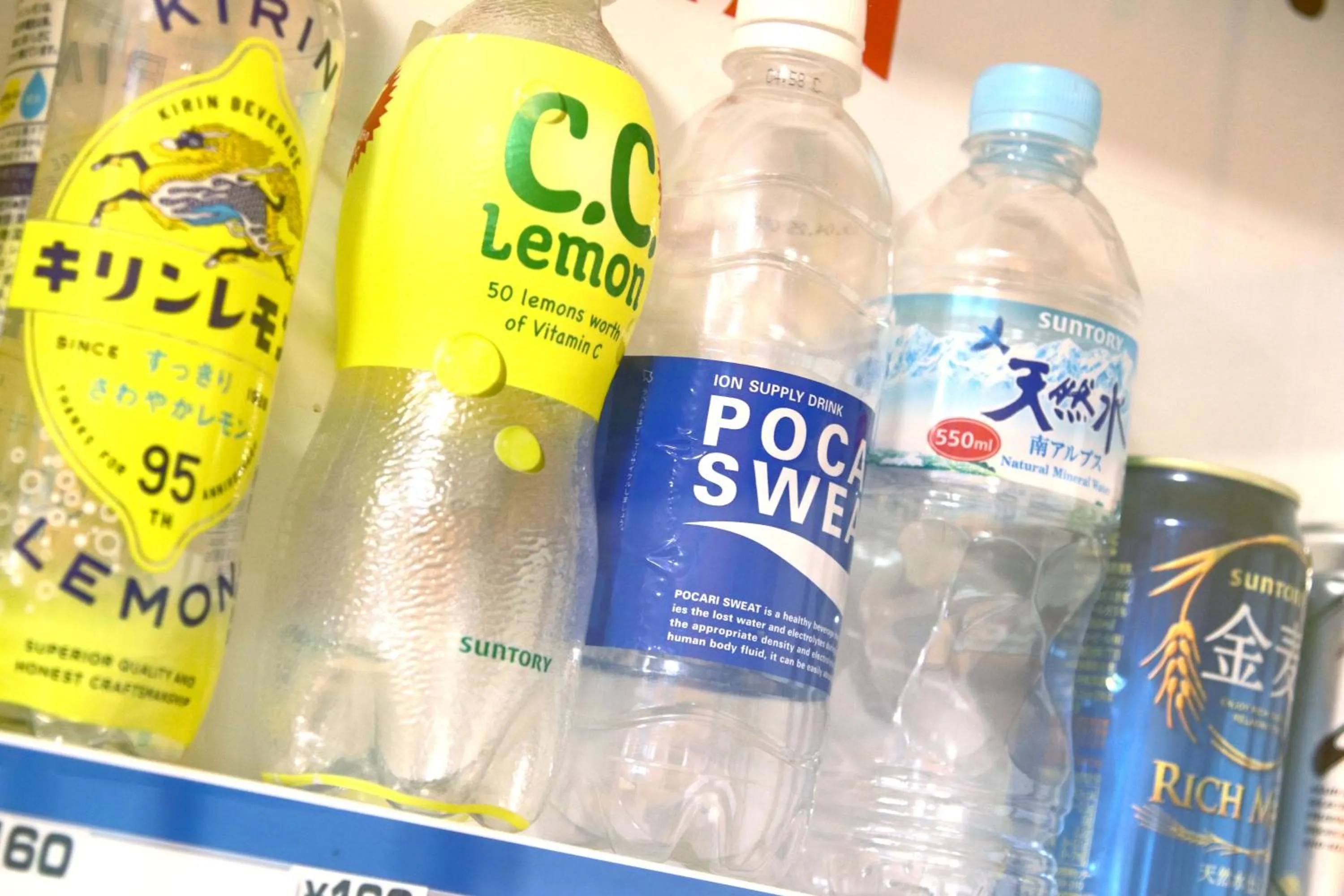 vending machine in Hanamizuki