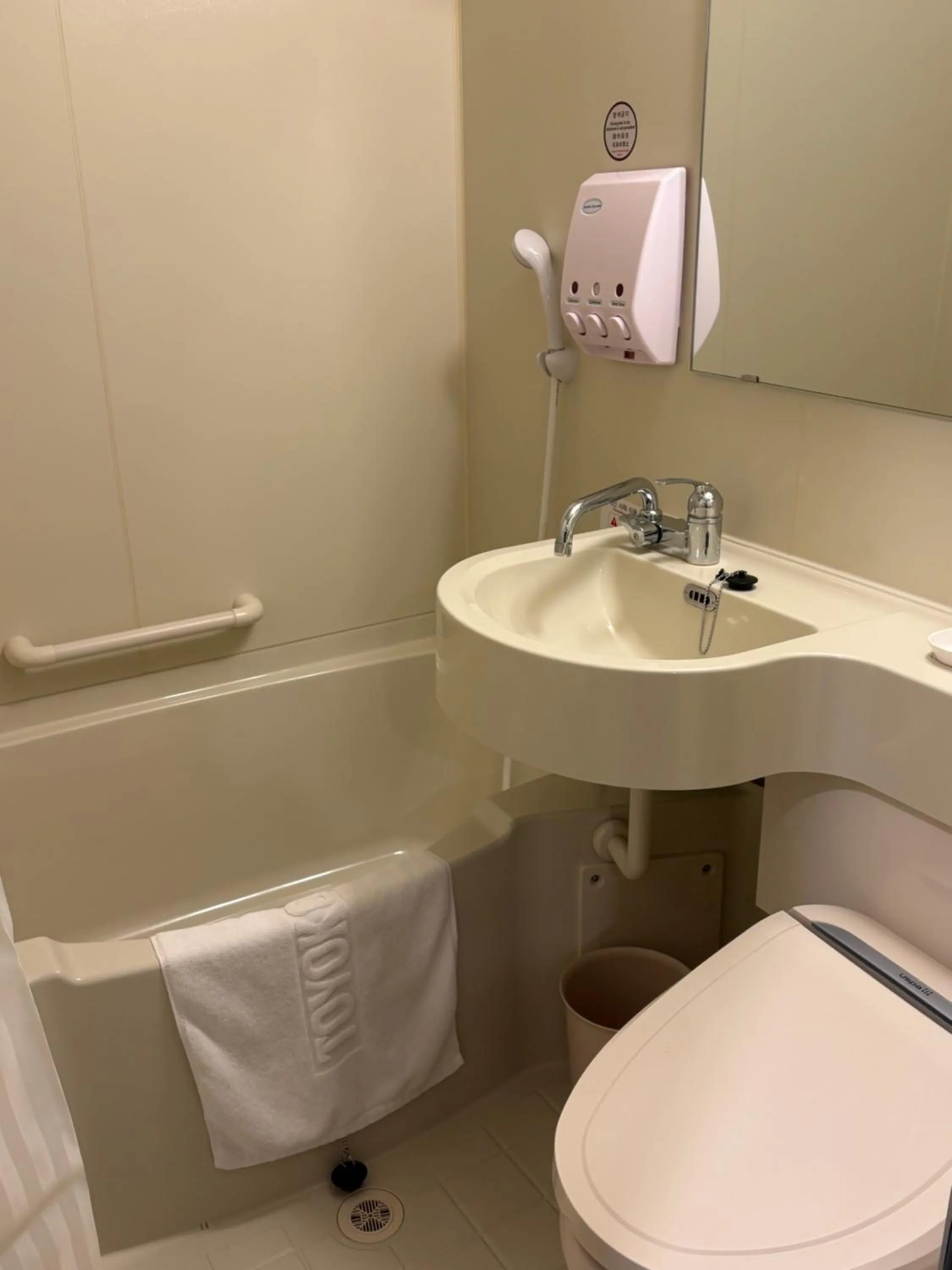 Bathroom in Toyoko Inn Ulsan Samsan