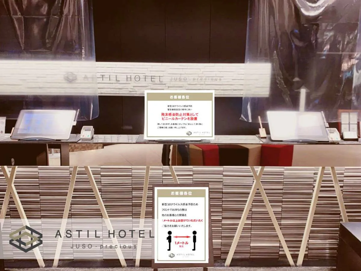 Astil Hotel Juso Precious