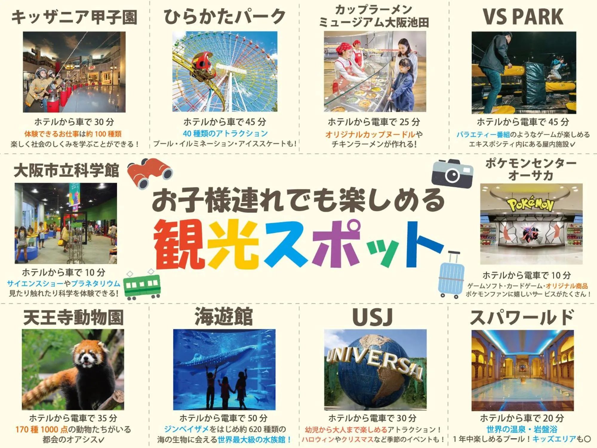 Astil Hotel Juso Precious