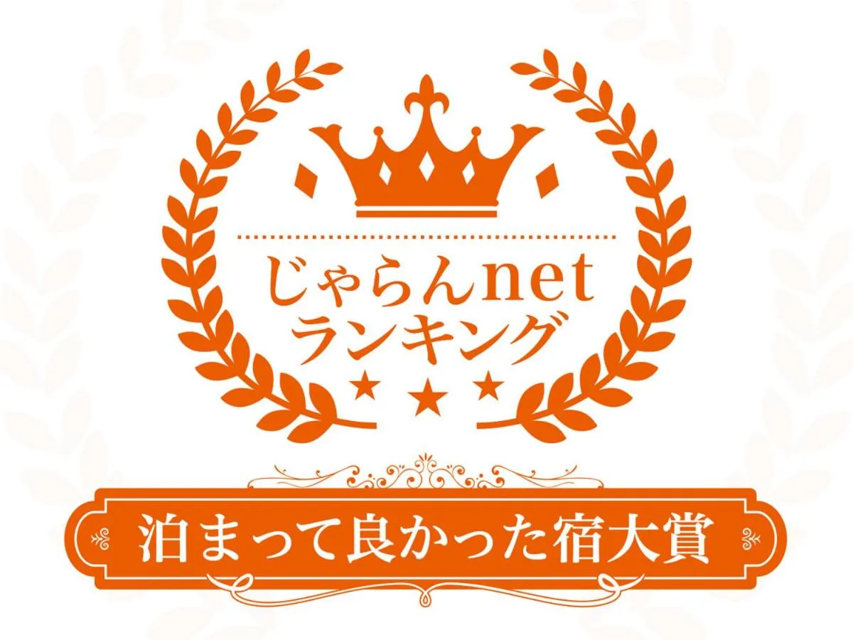 Astil Hotel Juso Precious