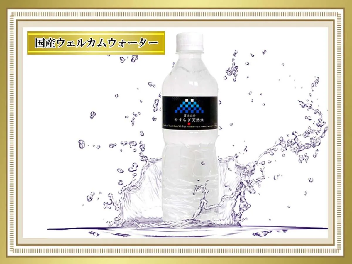 Astil Hotel Juso Precious