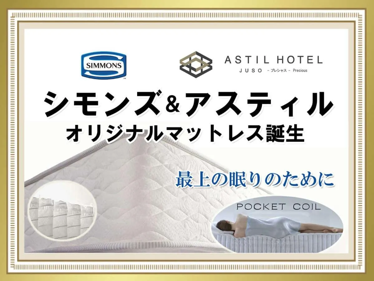 Logo/Certificate/Sign in Astil Hotel Juso Precious