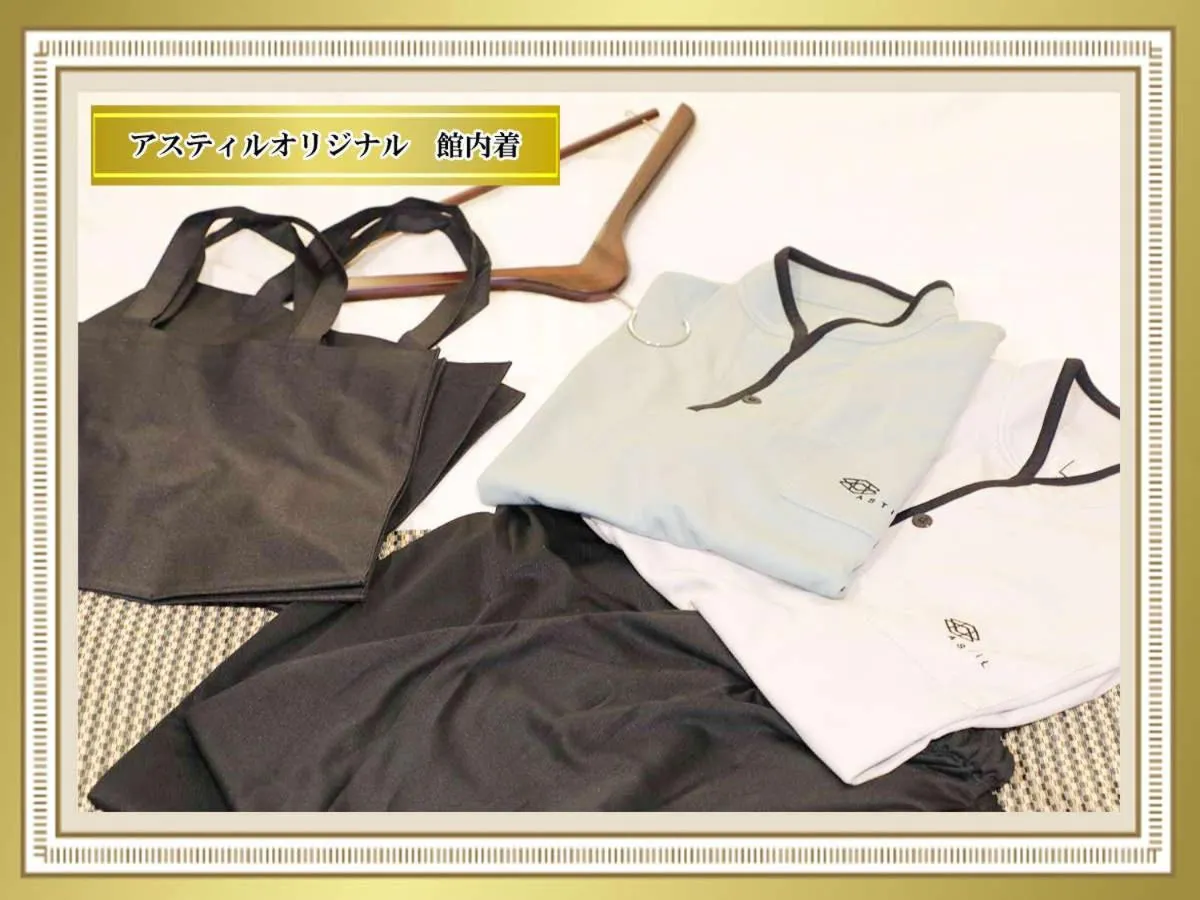 Astil Hotel Juso Precious