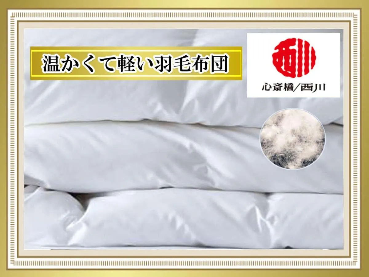 Logo/Certificate/Sign, Bed in Astil Hotel Juso Precious