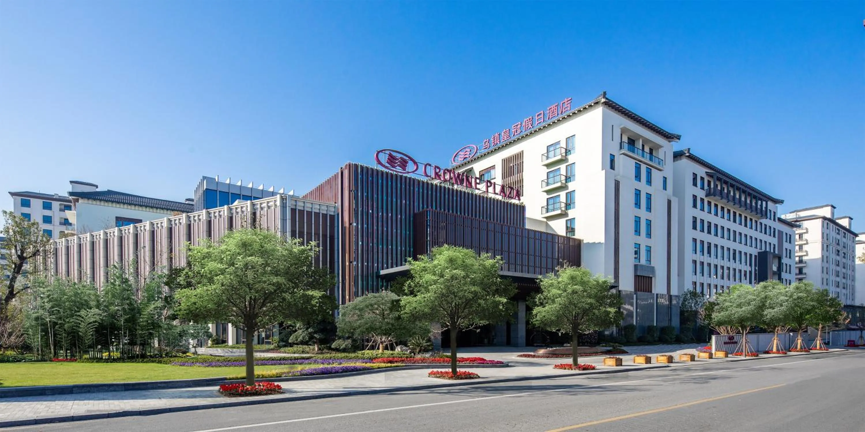 Property building in Crowne Plaza Wuzhen by IHG