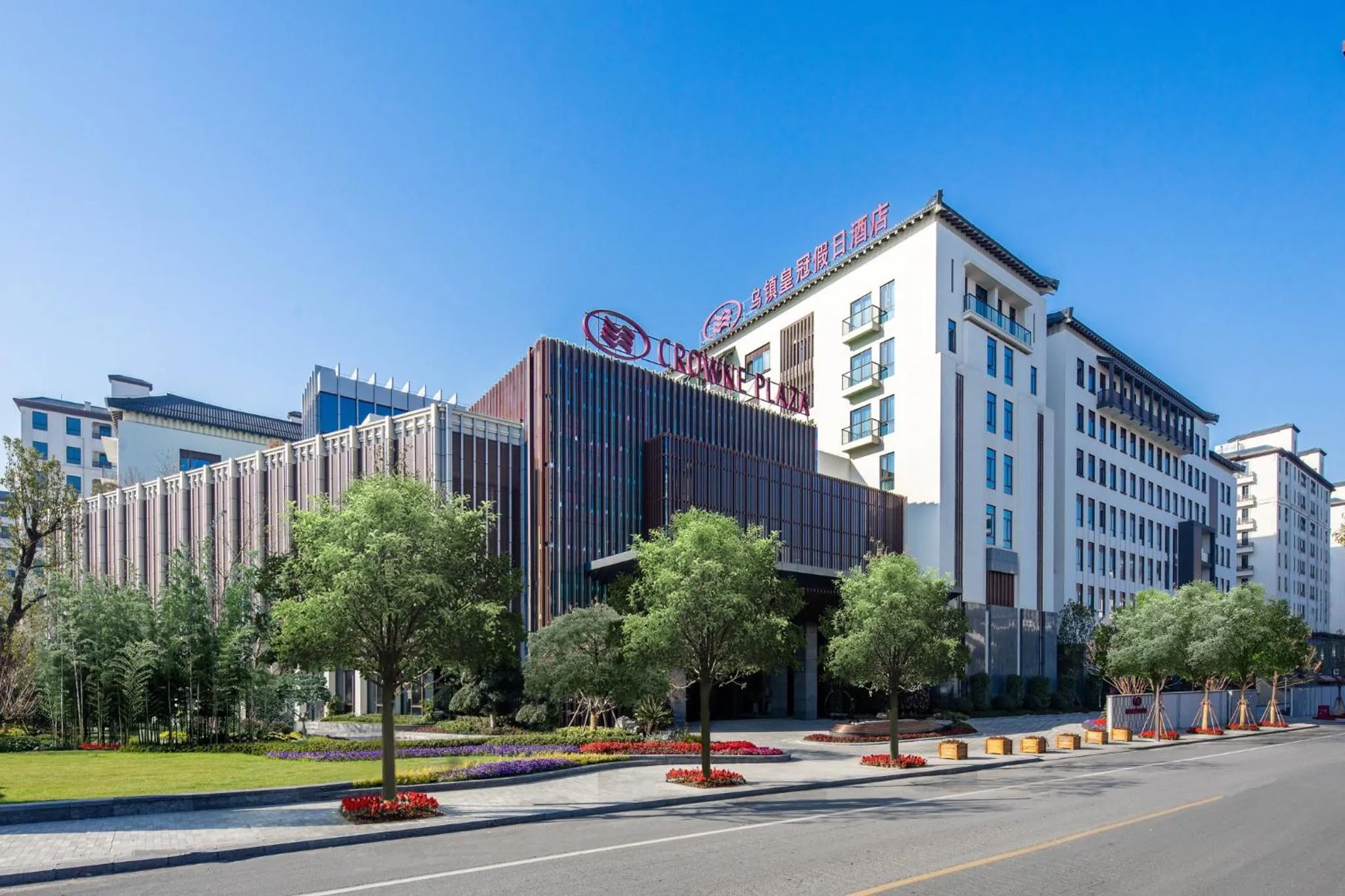 Property building in Crowne Plaza Wuzhen by IHG