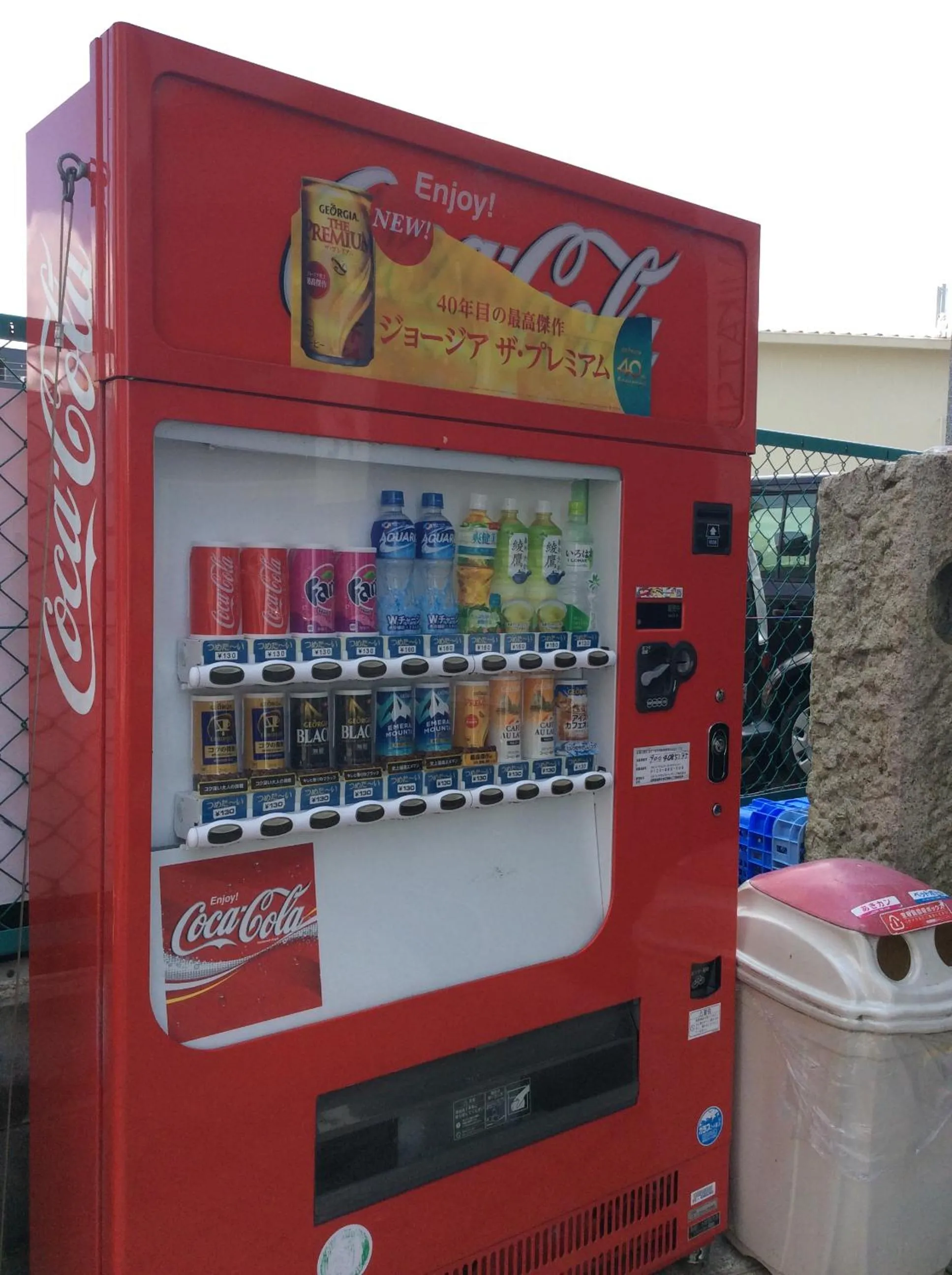 On-site shops in Kamikatsura House