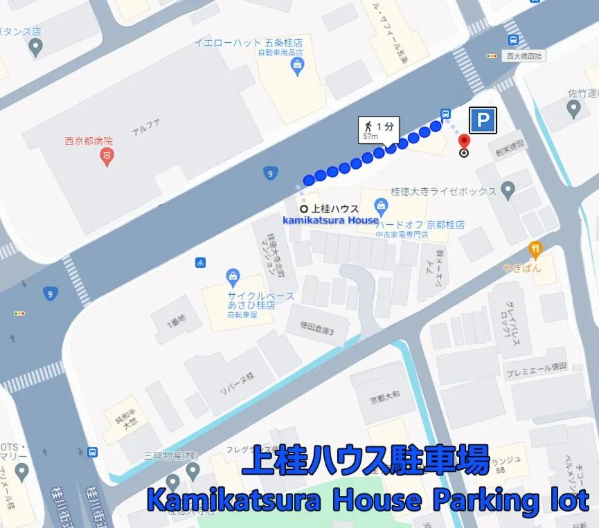 Parking in Kamikatsura House