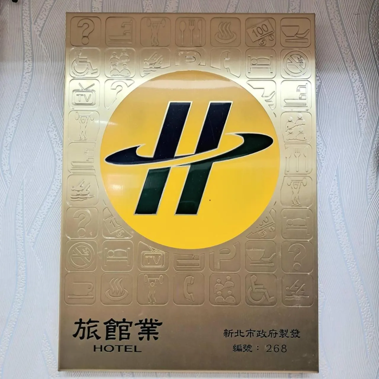 Morwing Hotel Fuzhong