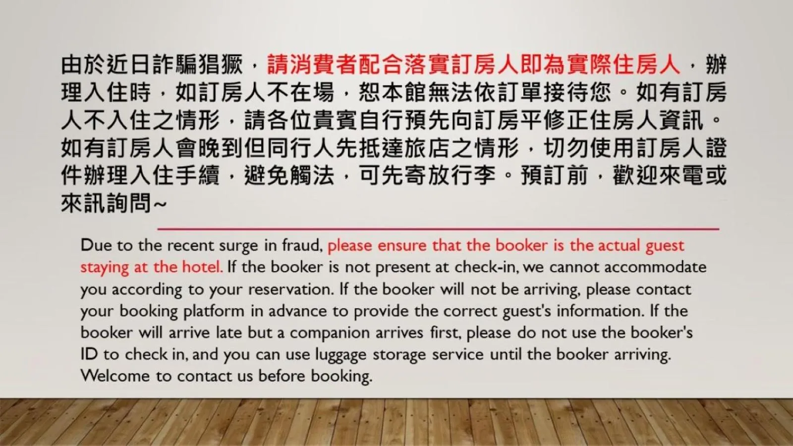 Morwing Hotel Fuzhong