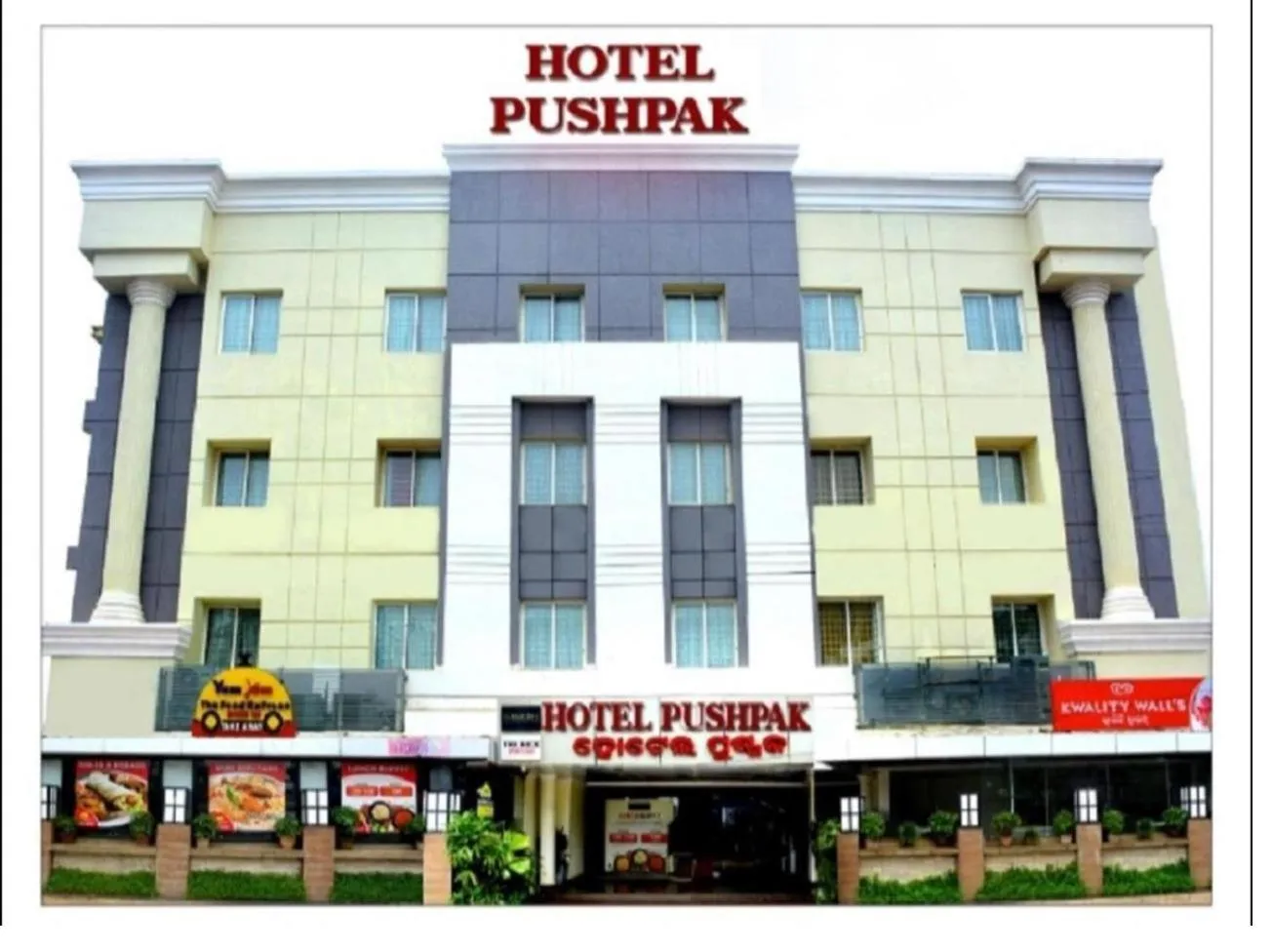 Property building in Hotel Pushpak