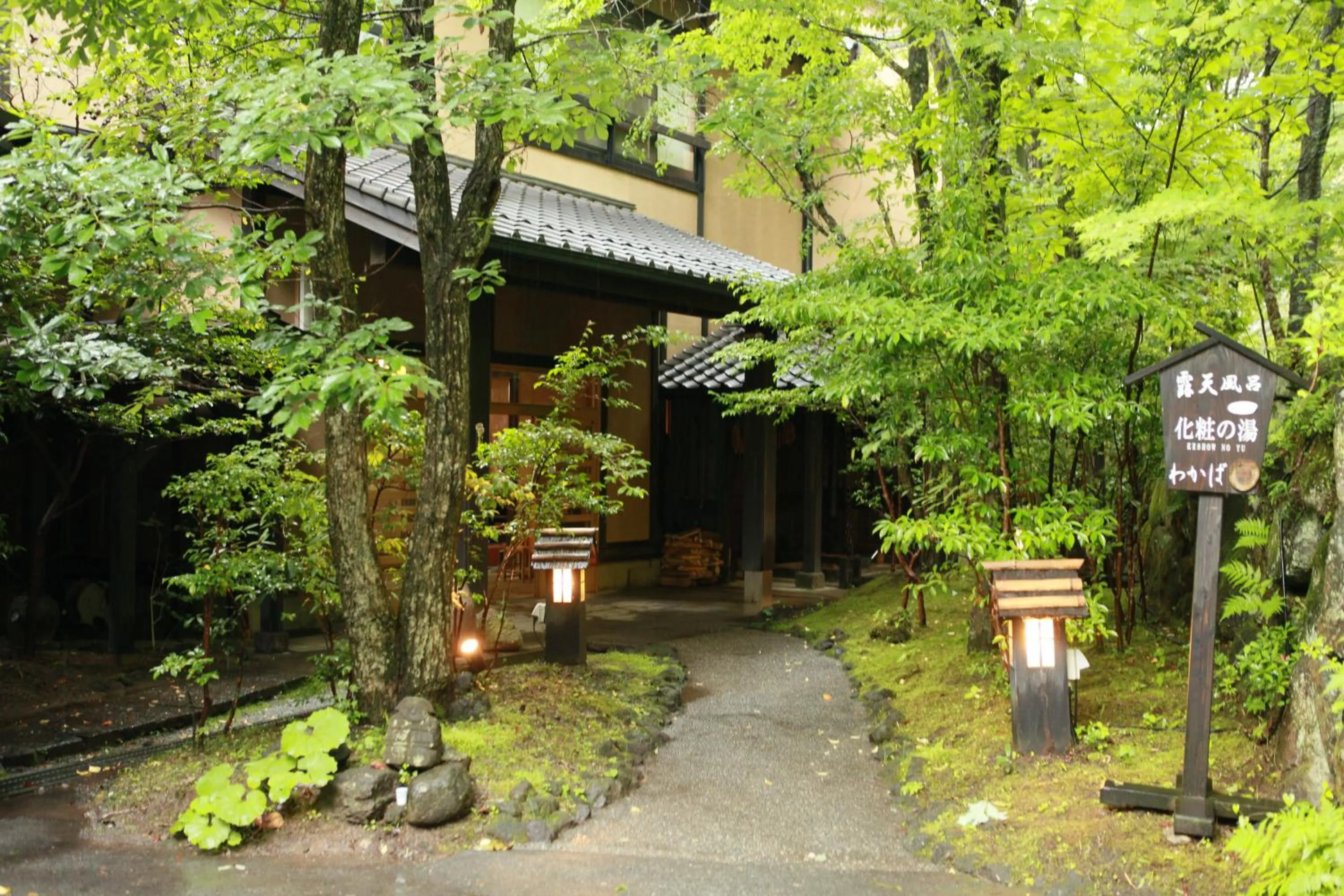 Facade/entrance in Ryokan Wakaba