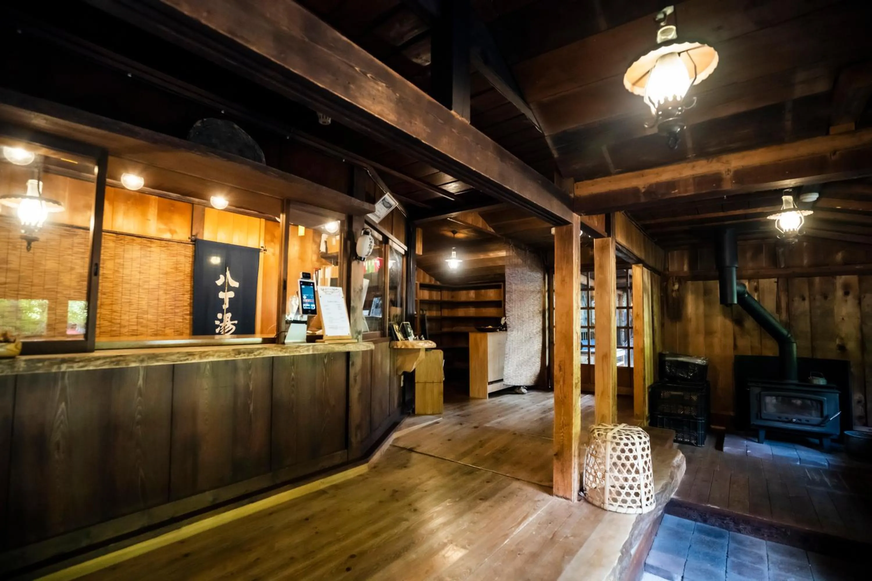 Other in Hacho no Yu