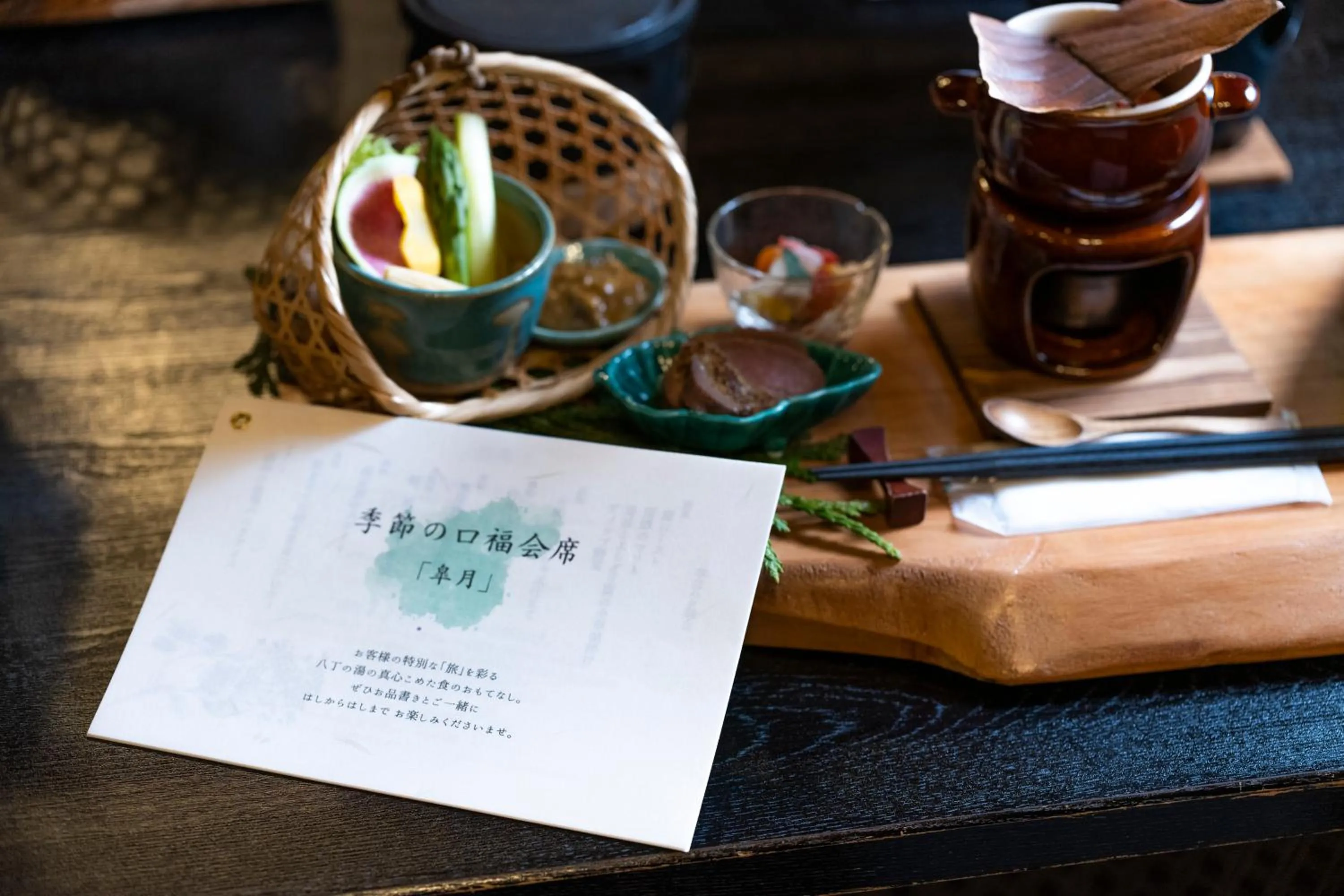 Food close-up in Hacho no Yu