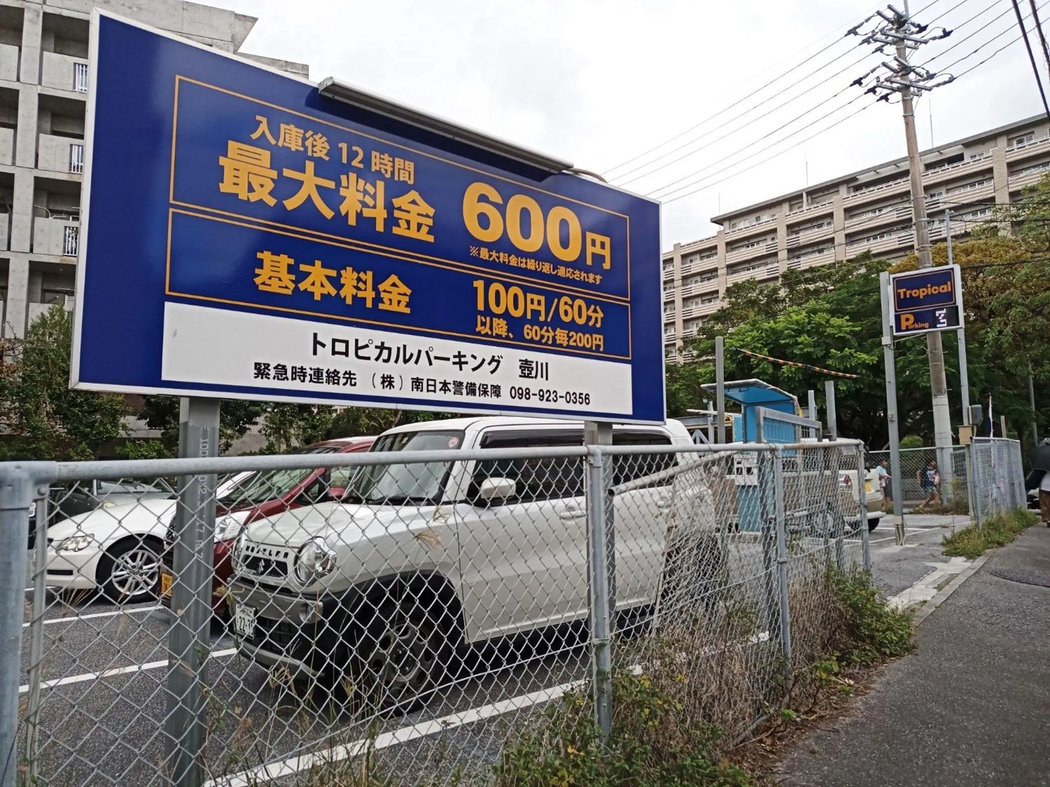 i home Tsubogawa / Vacation STAY 53028