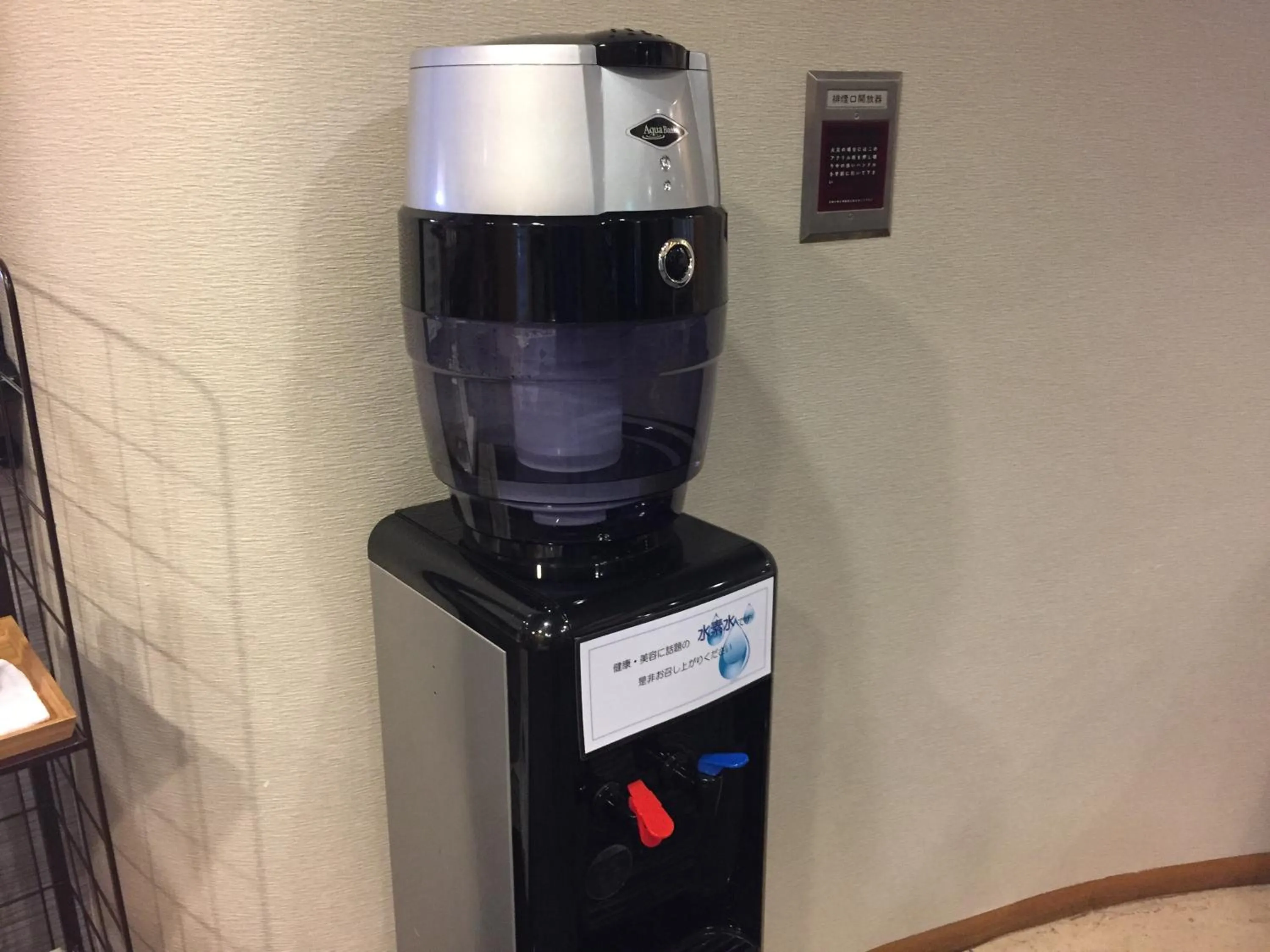 Other in Shizuoka Town Hotel