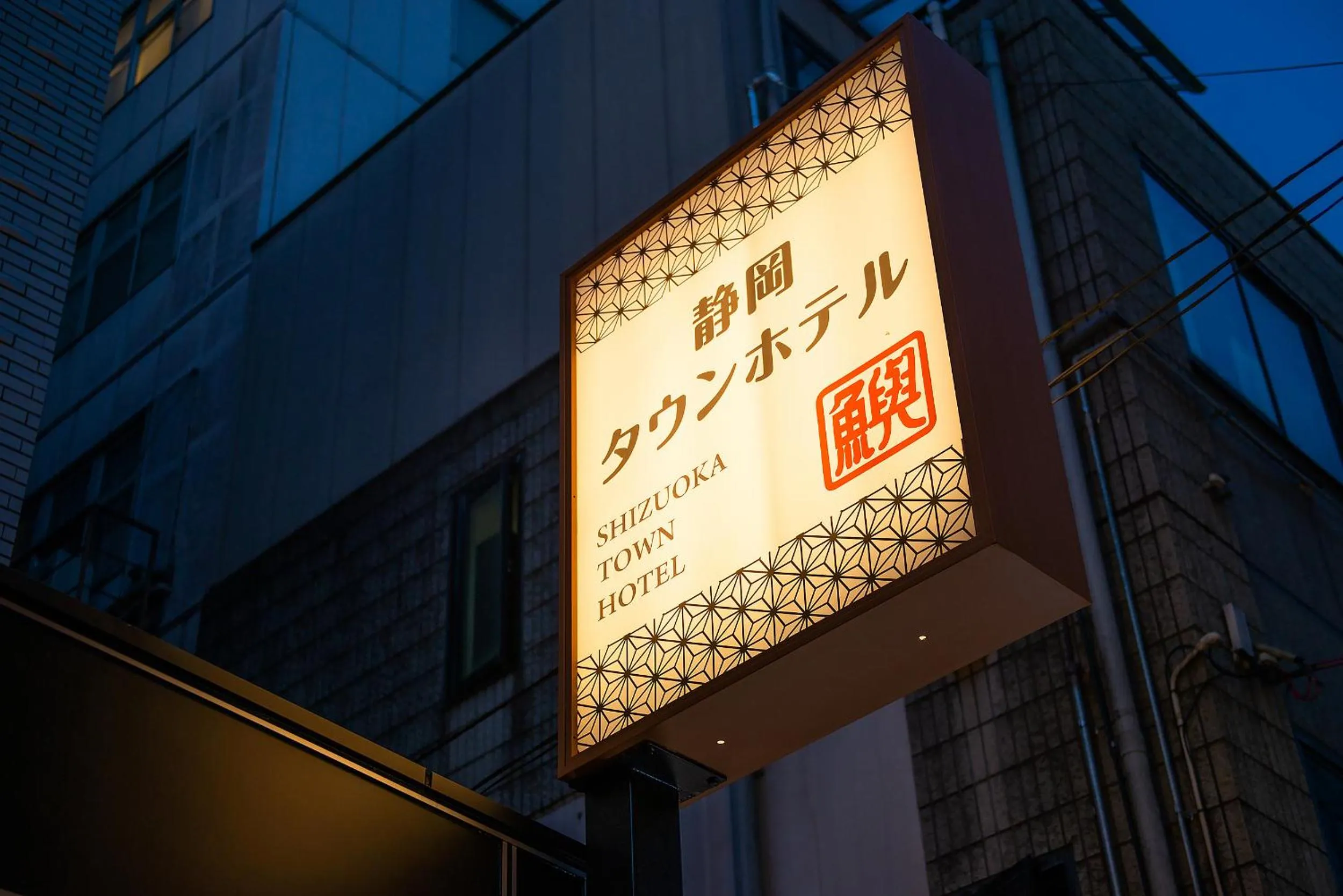 Property building in Shizuoka Town Hotel