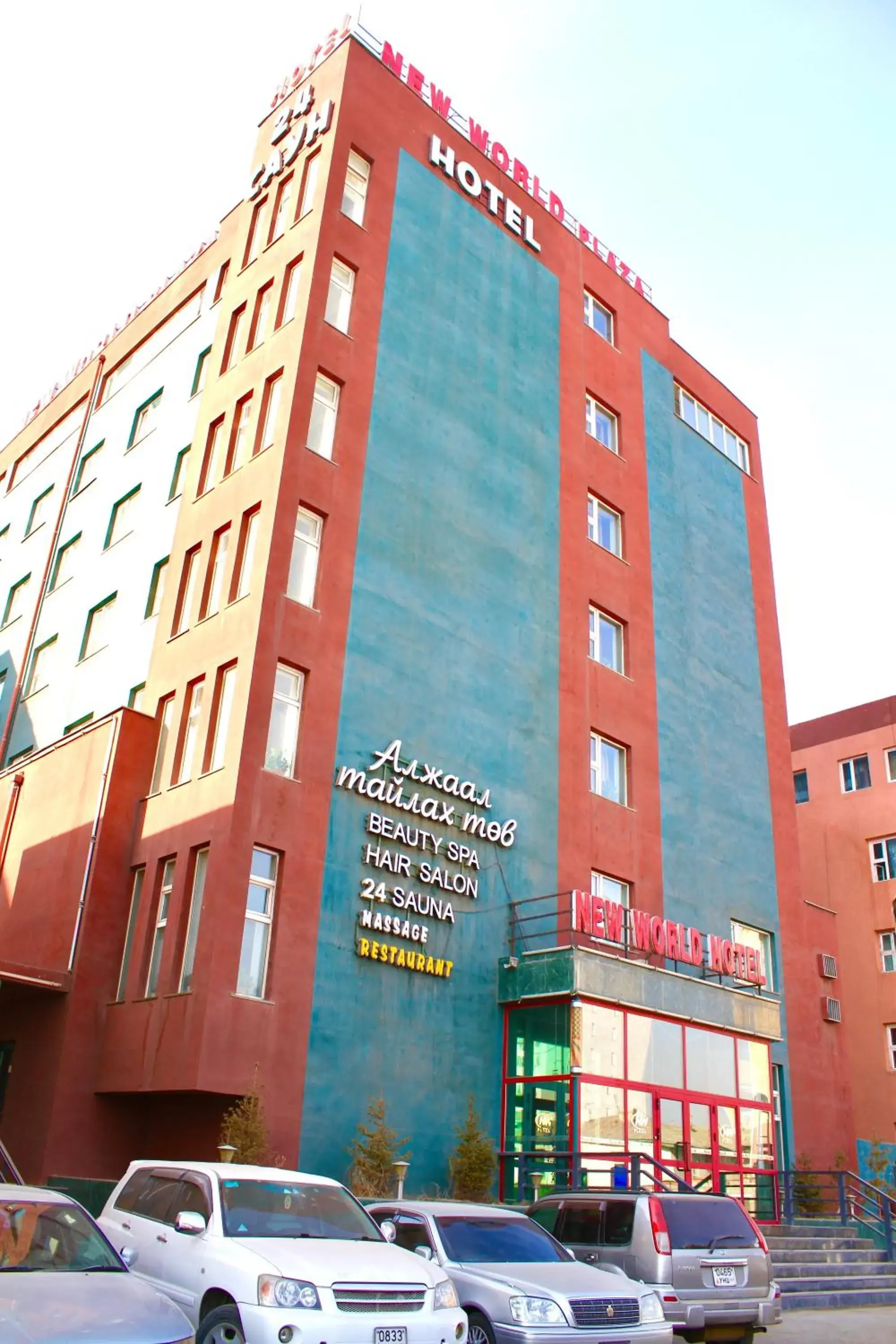 New World Hotel New World Hotel