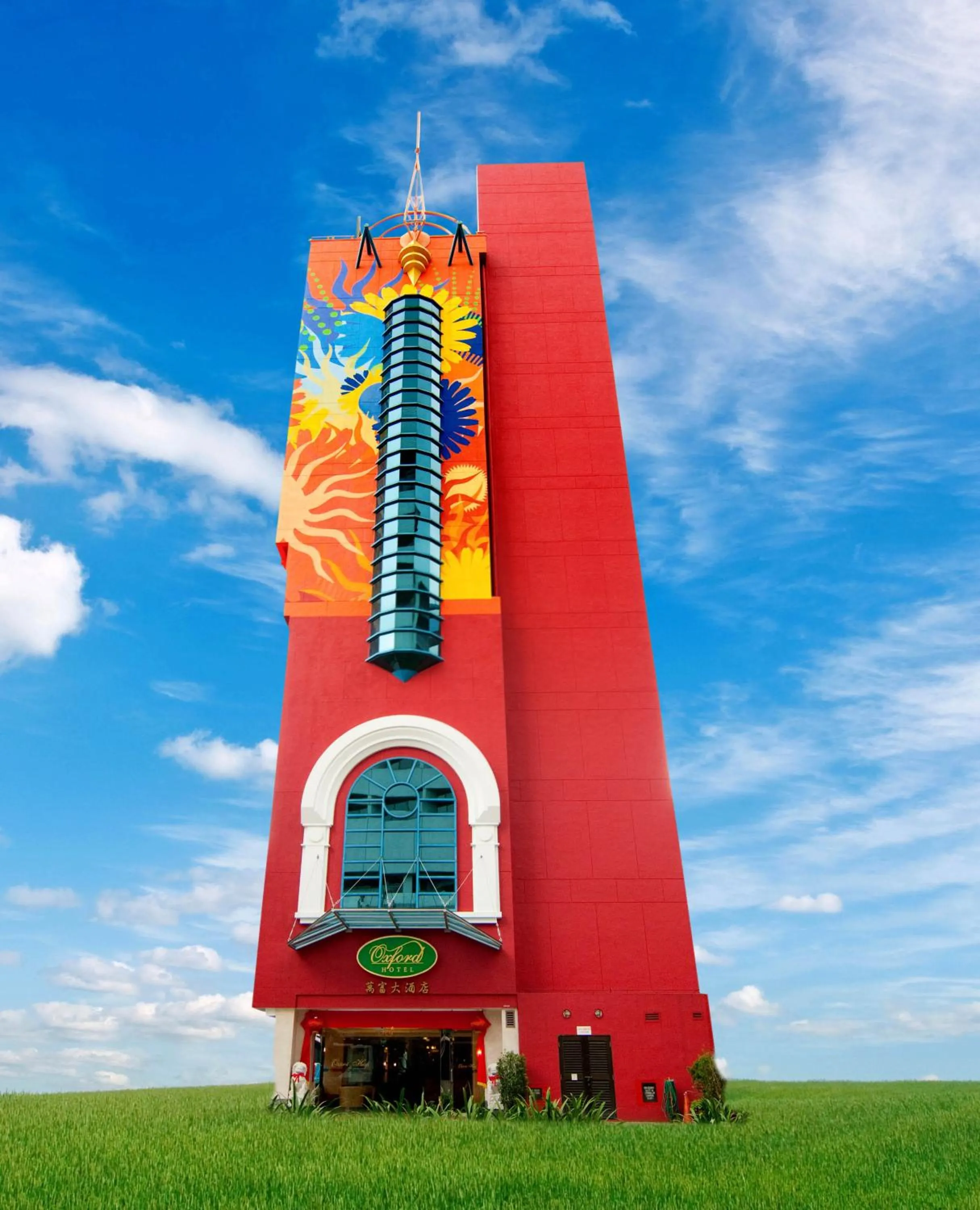 Nearby landmark in Oxford Hotel