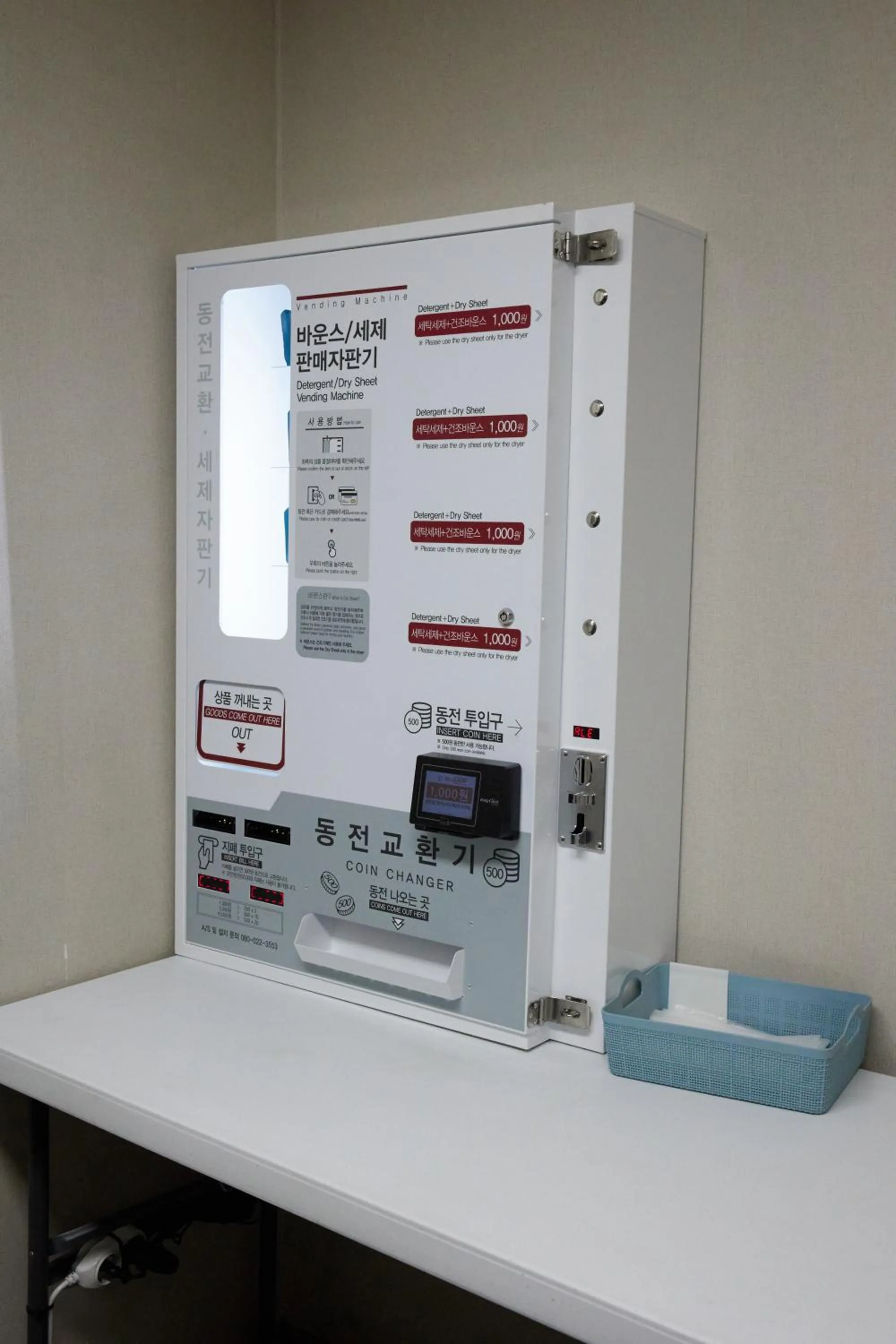 vending machine in Hotel New Oriental Myeongdong