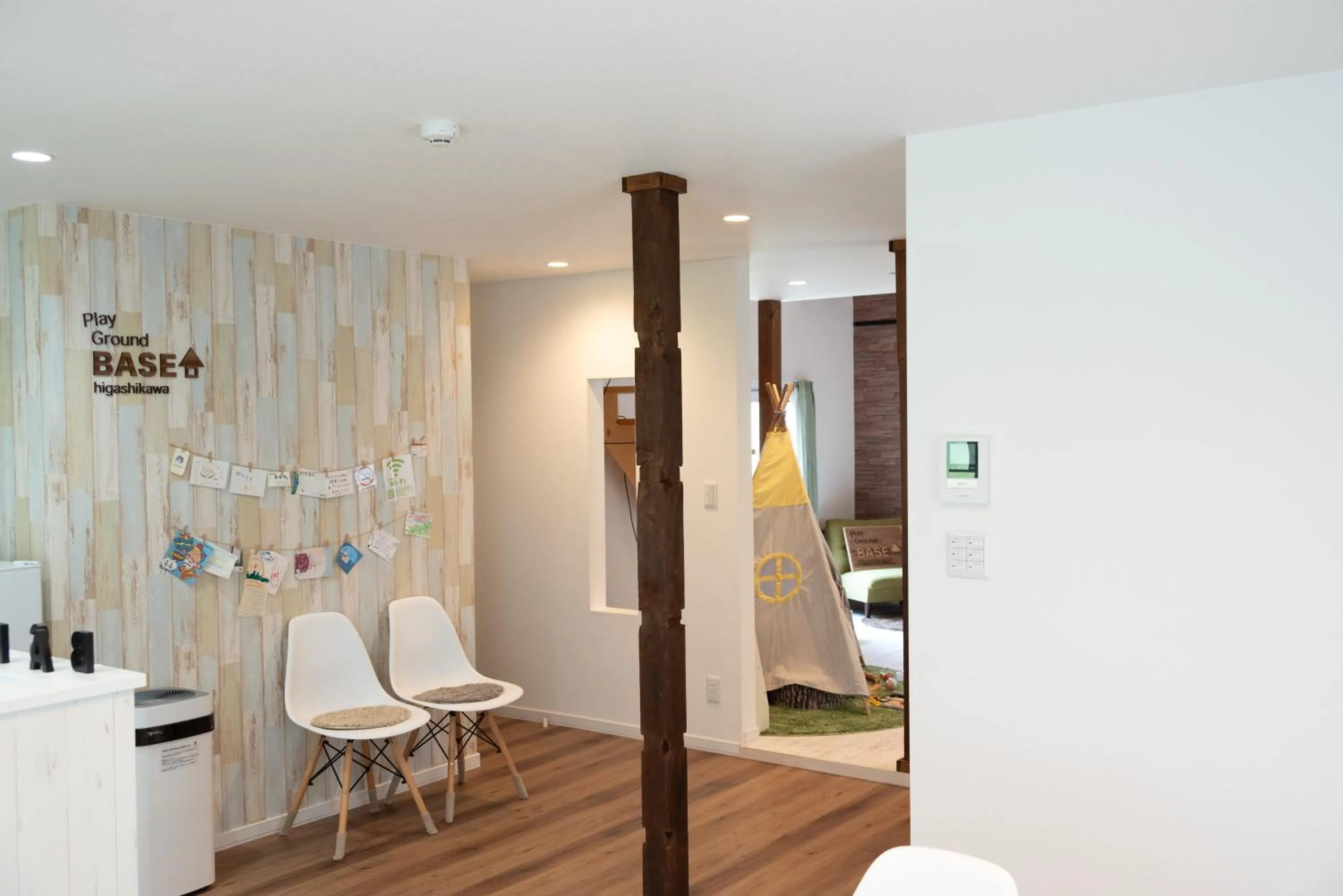 Play Ground BASE -higashikawa-