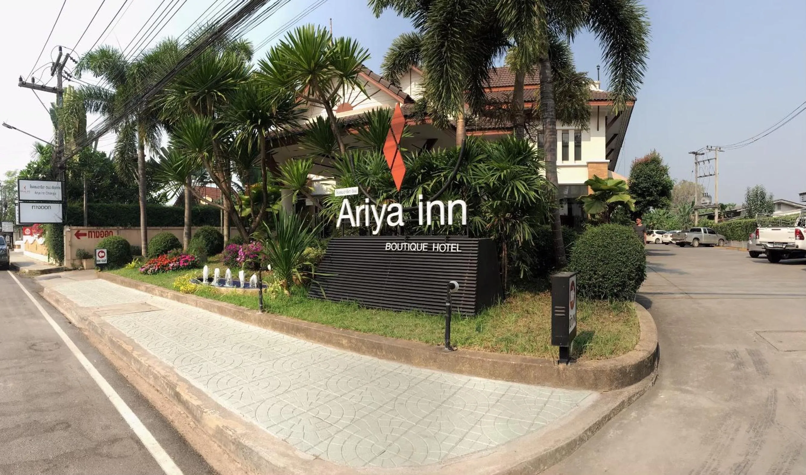 Facade/entrance in Ariya inn Chiangrai