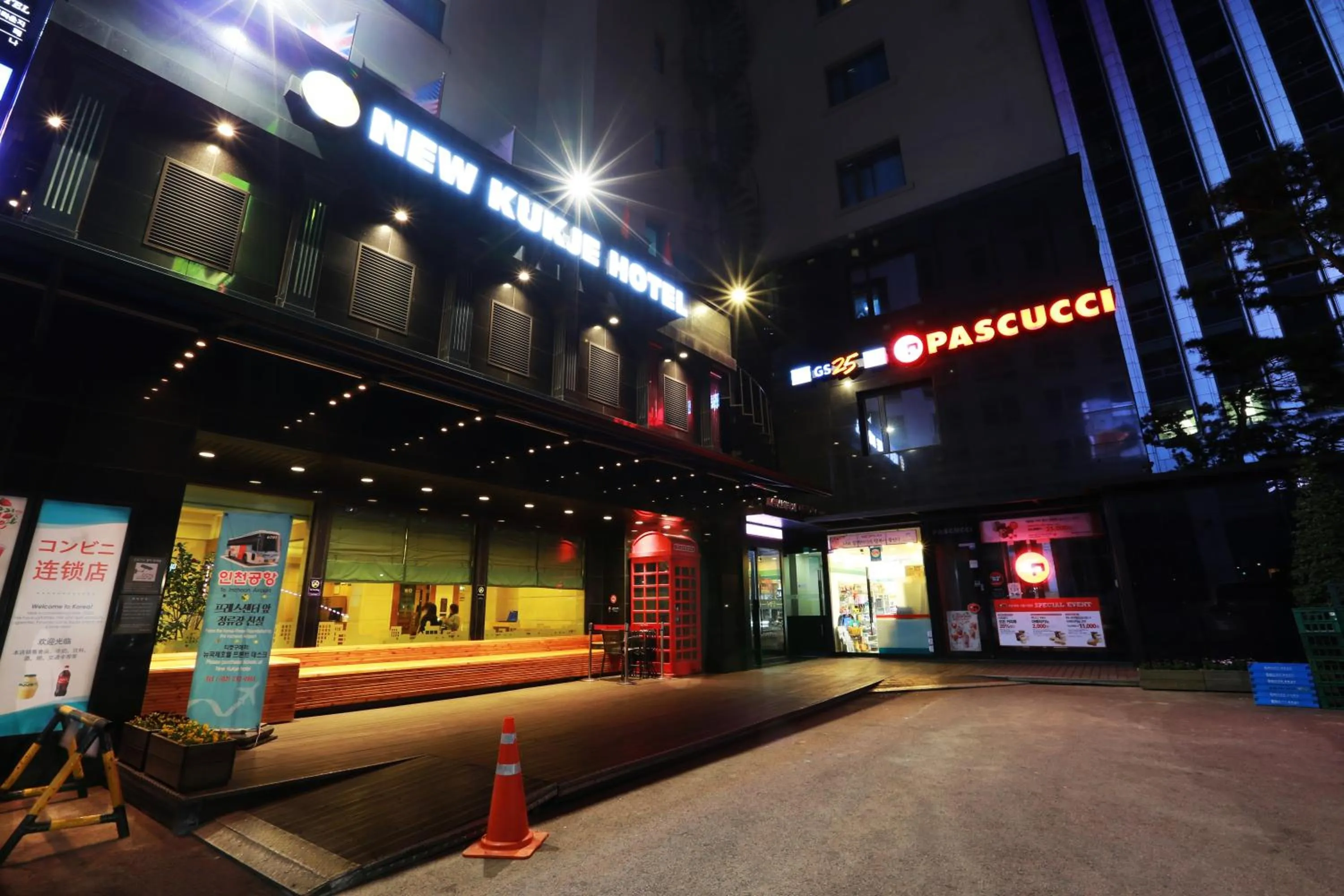 Facade/entrance in New Kukje Hotel