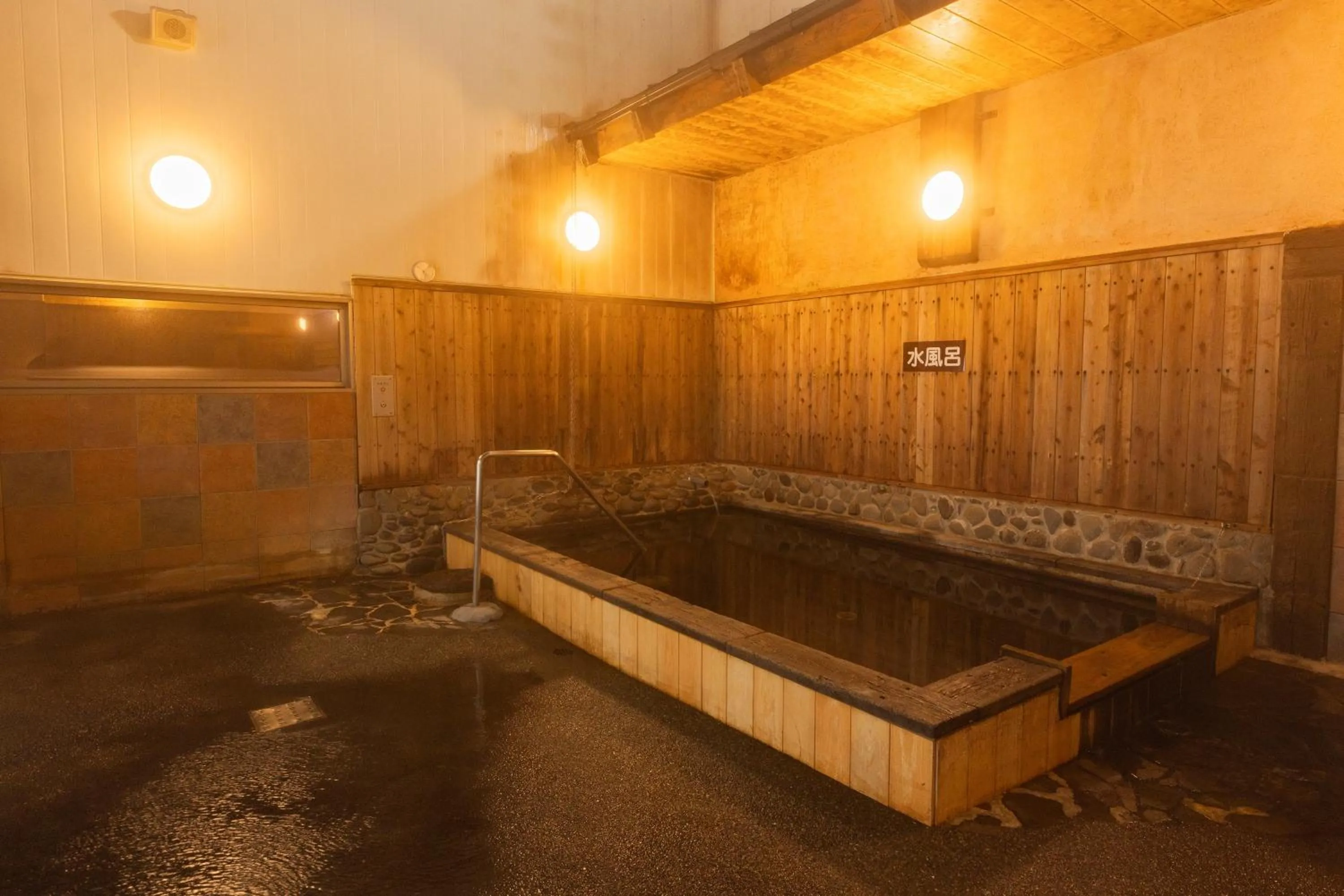 Public Bath in Aso Baien Spa Resort