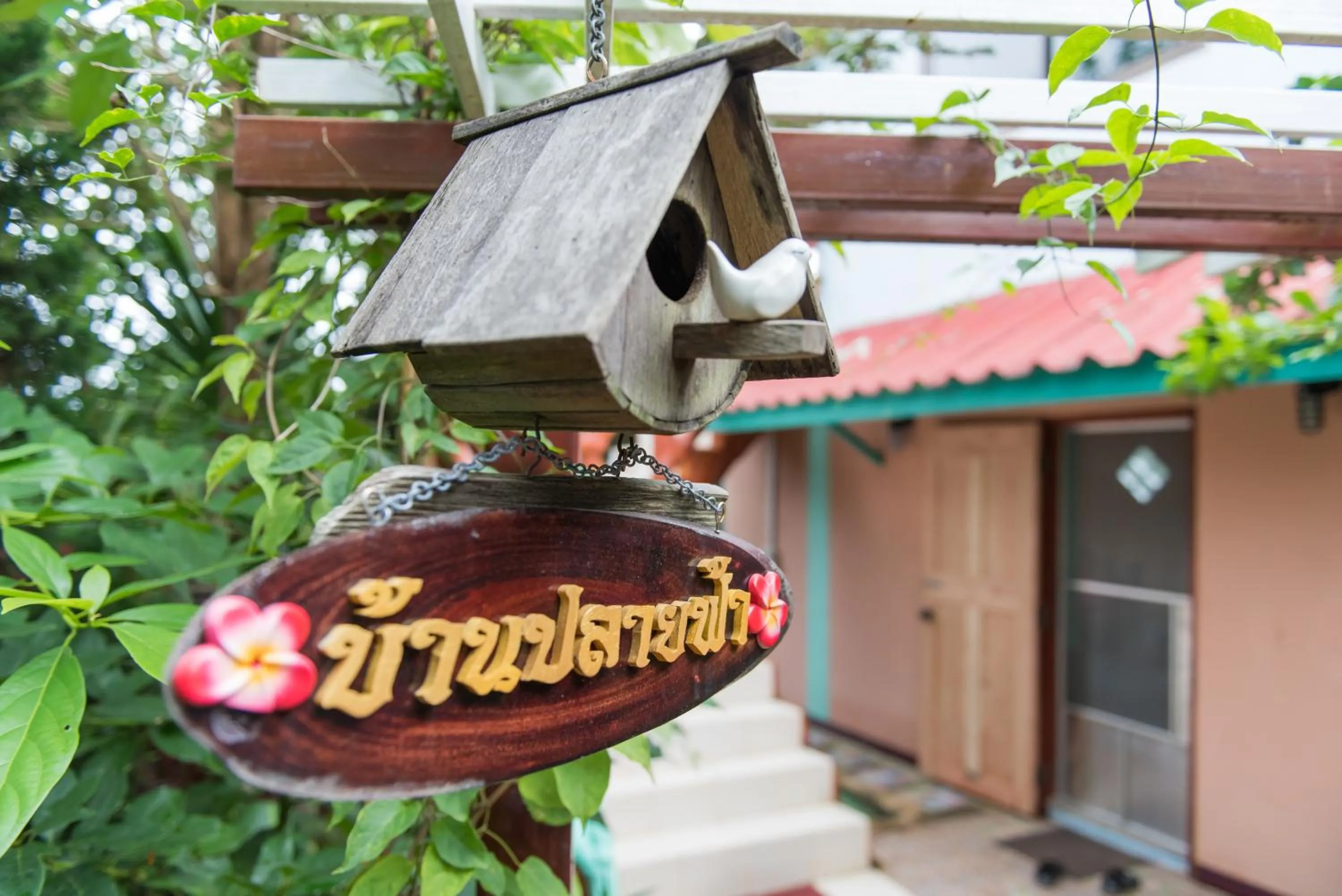 Fufu In Love Cottages & Campground