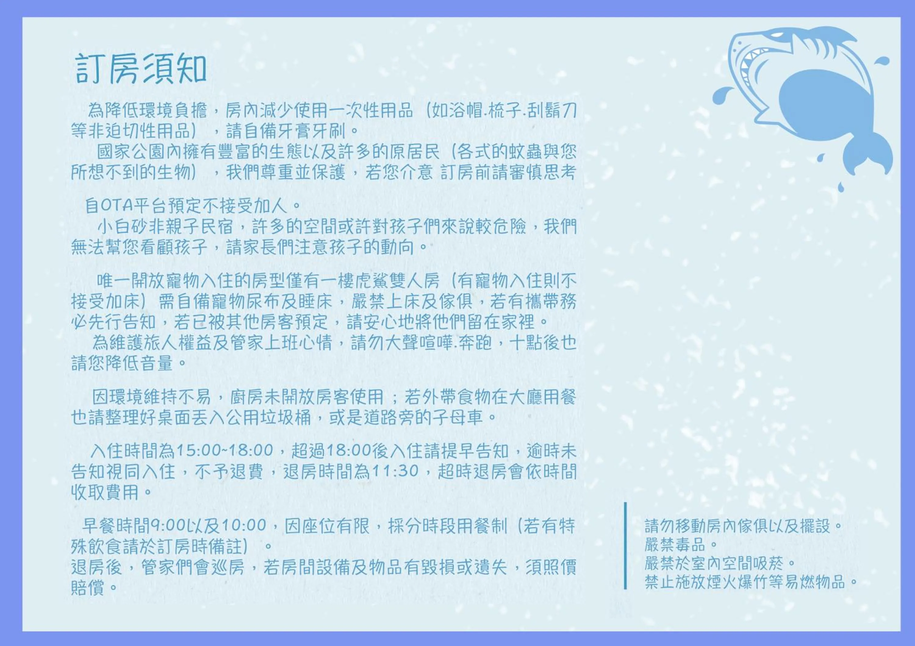 Property building in Shark B&B