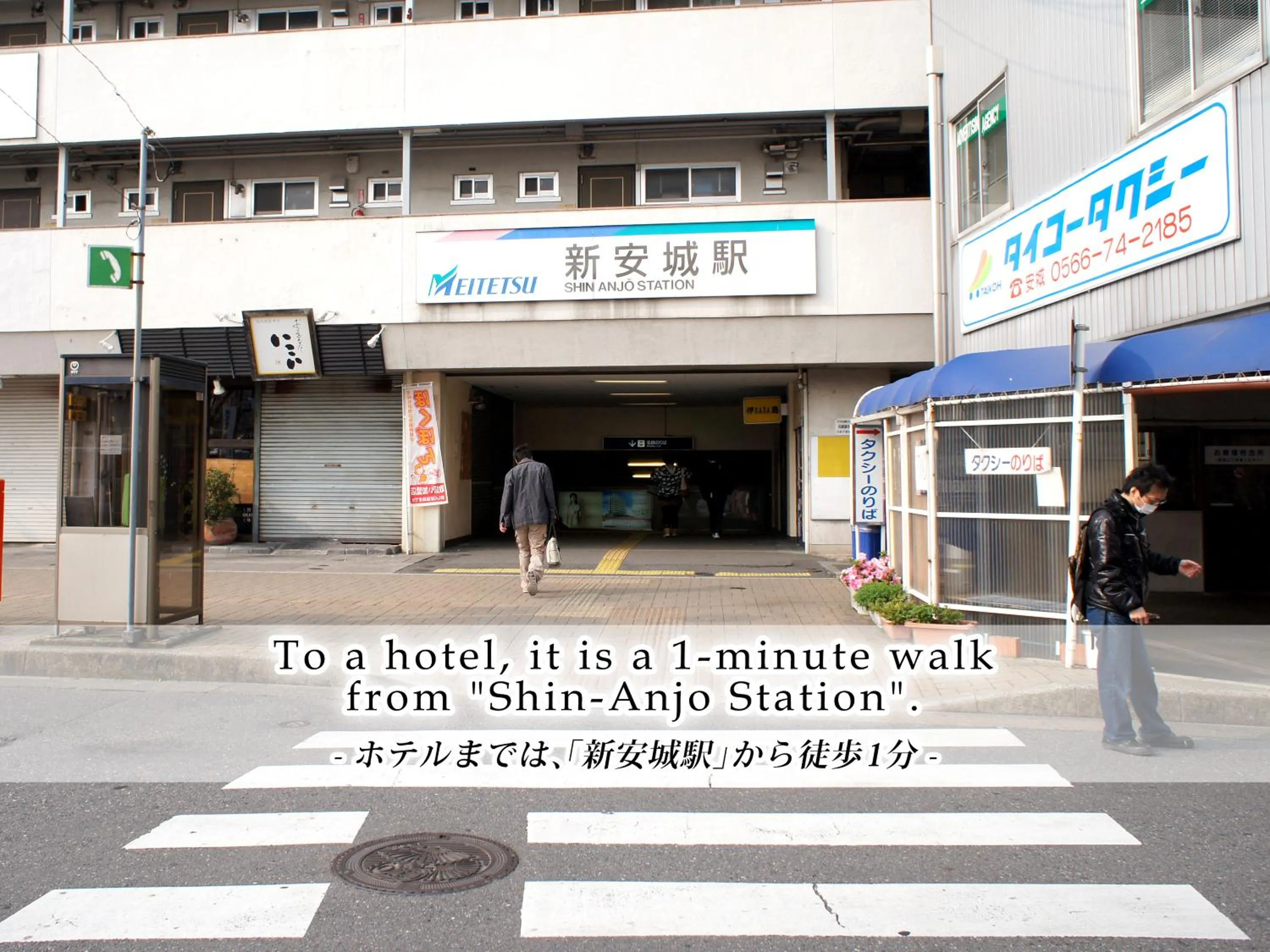 Neighbourhood in Hotel Abest Shin-Anjo-Ekimae