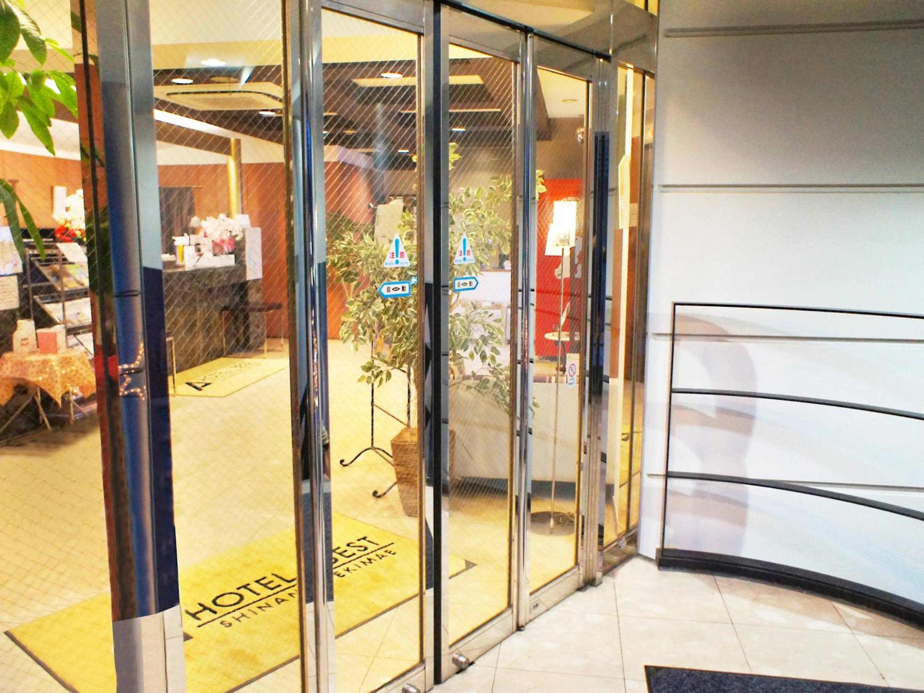 Facade/entrance in Hotel Abest Shin-Anjo-Ekimae