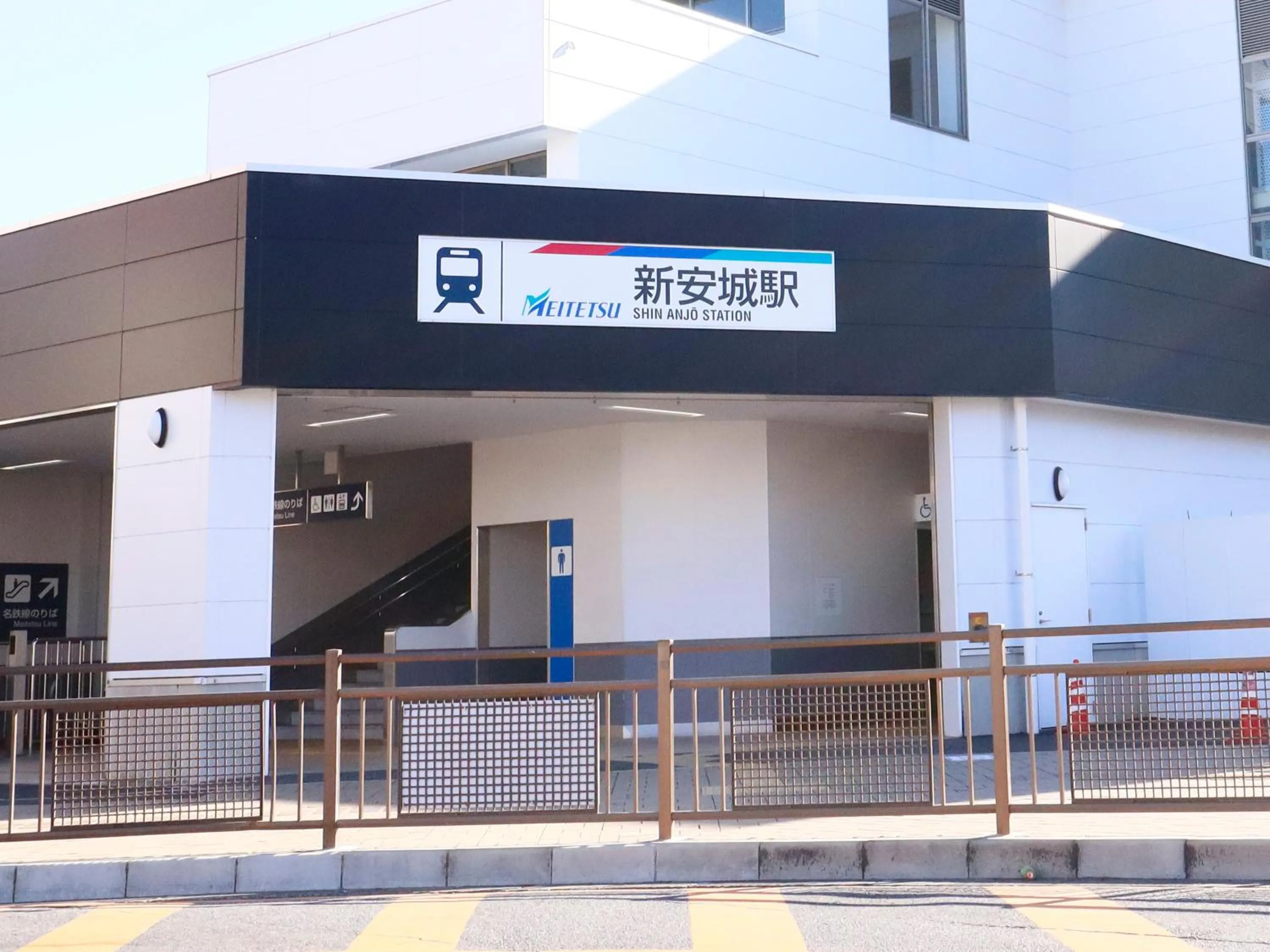 Off site in Hotel Abest Shin-Anjo-Ekimae