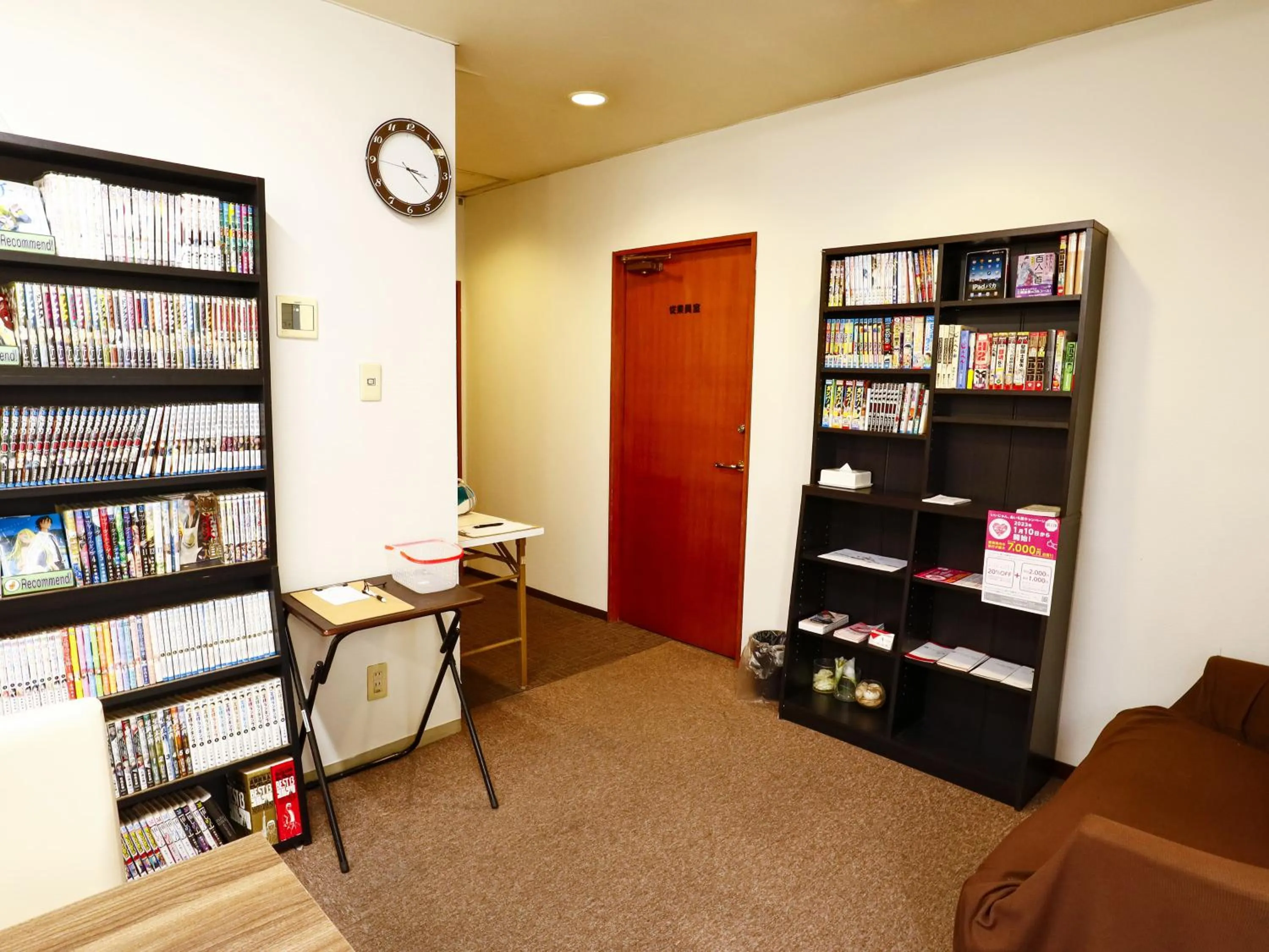 Area and facilities in Hotel Abest Shin-Anjo-Ekimae