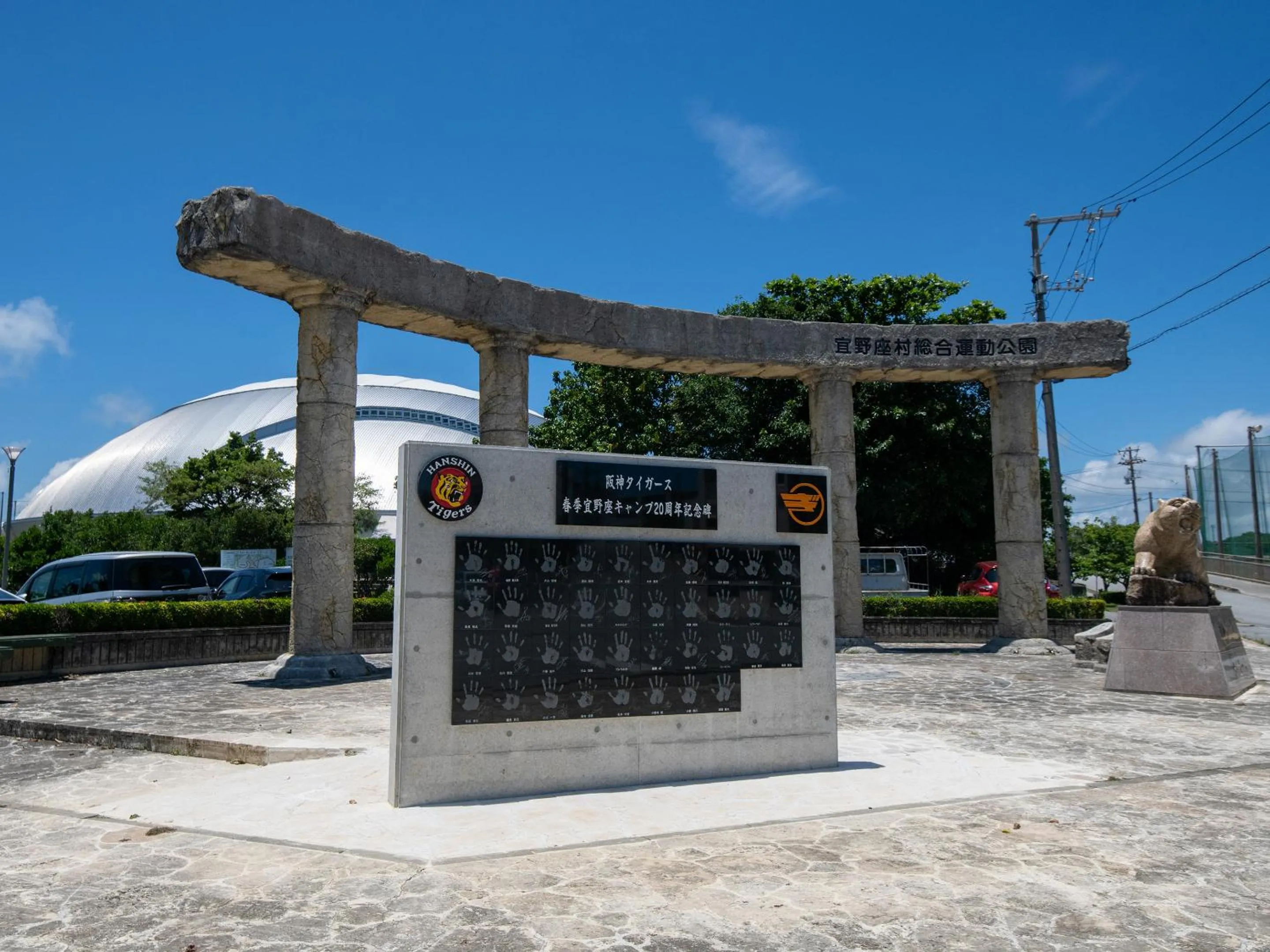 Nearby landmark in Dolcevita